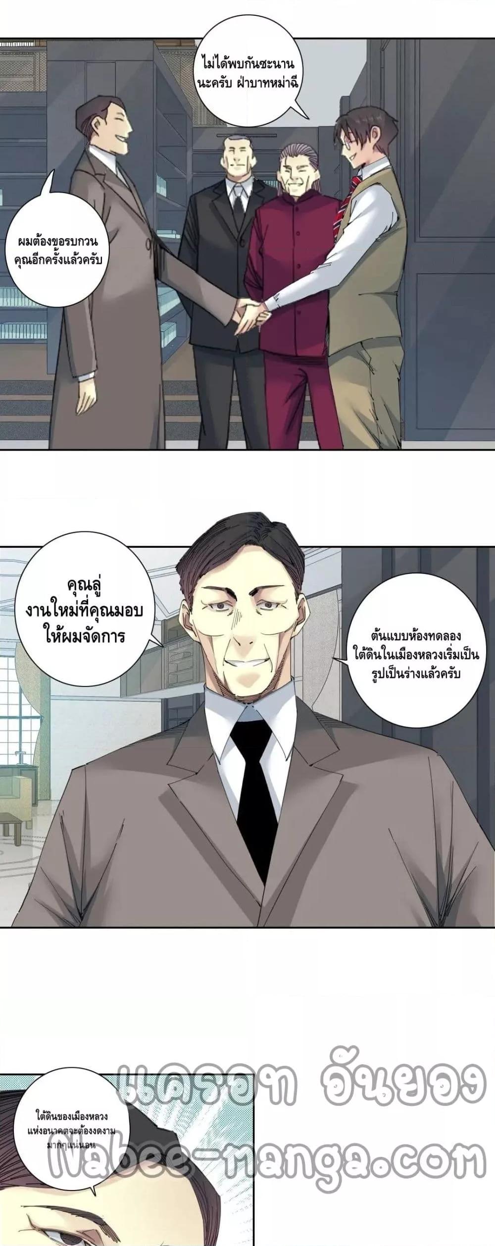 Manga-lc-com อ่านมังงะ อ่านการ์ตูน ออนไลน์ ฟรี TheEternalClu ตอนที่ 1 2 3 4 5 6 7 8 9 10 11 12 13 14 ฟรี ไม่มีโฆษณา Manga-lc - อ่าน มังงะ อ่าน การ์ตูน ออนไลน์ อ่านมังงะ ฟรี