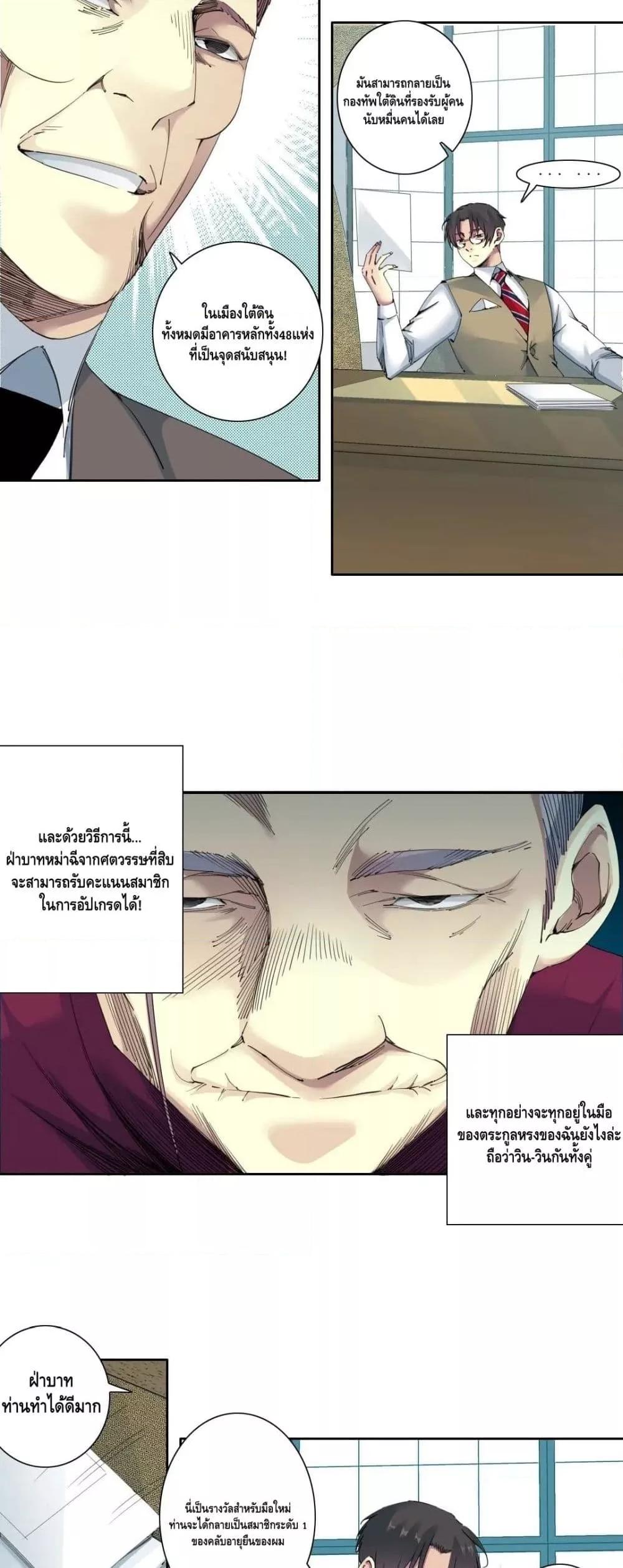 Manga-lc-com อ่านมังงะ อ่านการ์ตูน ออนไลน์ ฟรี TheEternalClu ตอนที่ 1 2 3 4 5 6 7 8 9 10 11 12 13 14 ฟรี ไม่มีโฆษณา Manga-lc - อ่าน มังงะ อ่าน การ์ตูน ออนไลน์ อ่านมังงะ ฟรี