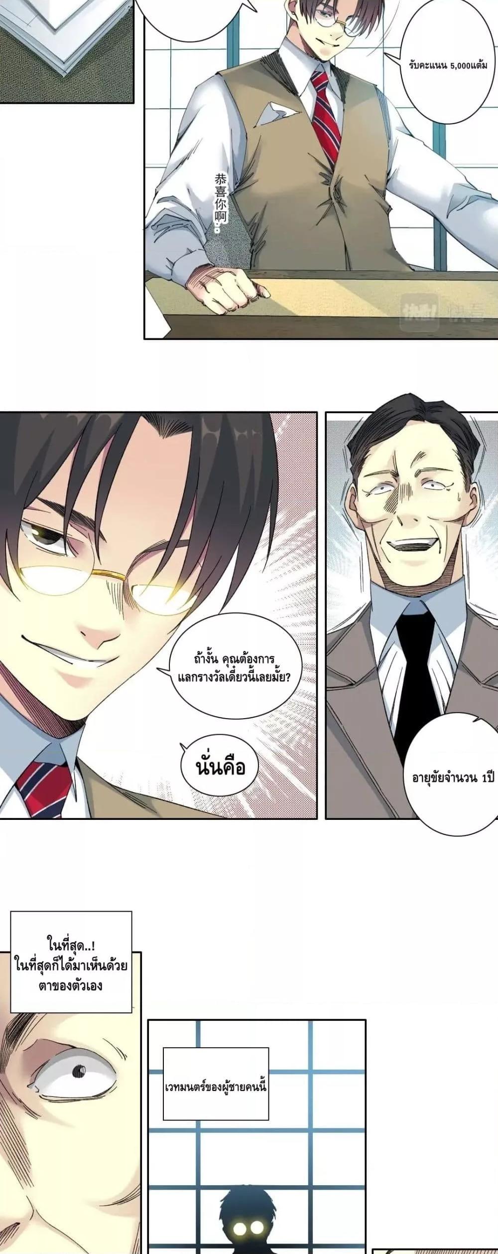 Manga-lc-com อ่านมังงะ อ่านการ์ตูน ออนไลน์ ฟรี TheEternalClu ตอนที่ 1 2 3 4 5 6 7 8 9 10 11 12 13 14 ฟรี ไม่มีโฆษณา Manga-lc - อ่าน มังงะ อ่าน การ์ตูน ออนไลน์ อ่านมังงะ ฟรี