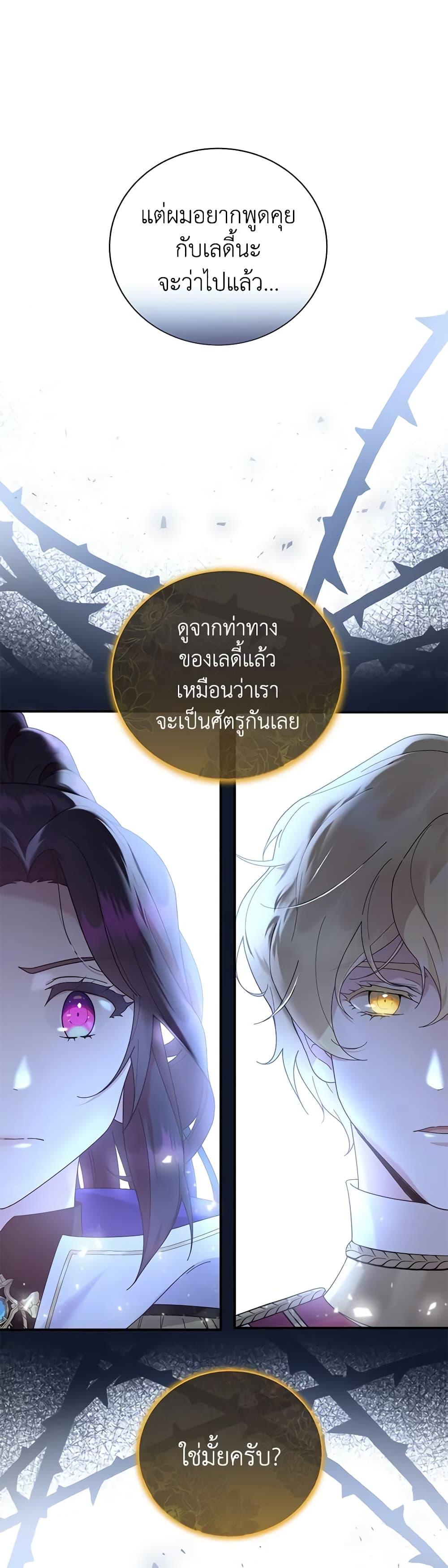 Manga-lc-com อ่านมังงะ อ่านการ์ตูน ออนไลน์ ฟรี Golden Light Gratia, The Child Loved By God ตอนที่ 1 2 3 4 5 6 7 8 9 10 11 12 13 14 ฟรี ไม่มีโฆษณา Manga-lc - อ่าน มังงะ อ่าน การ์ตูน ออนไลน์ อ่านมังงะ ฟรี