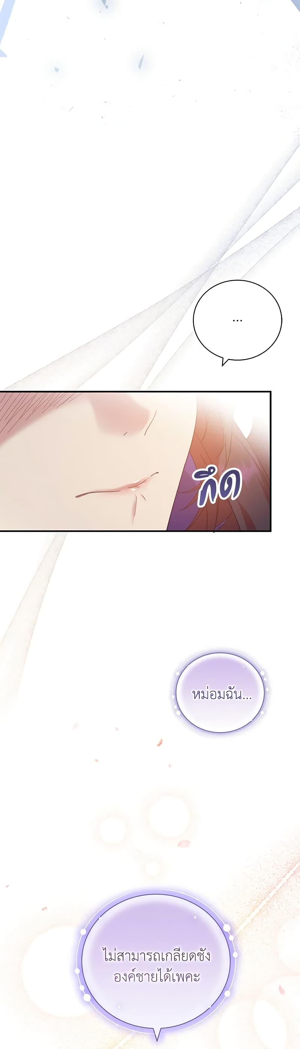 Manga-lc-com อ่านมังงะ อ่านการ์ตูน ออนไลน์ ฟรี Golden Light Gratia, The Child Loved By God ตอนที่ 1 2 3 4 5 6 7 8 9 10 11 12 13 14 ฟรี ไม่มีโฆษณา Manga-lc - อ่าน มังงะ อ่าน การ์ตูน ออนไลน์ อ่านมังงะ ฟรี