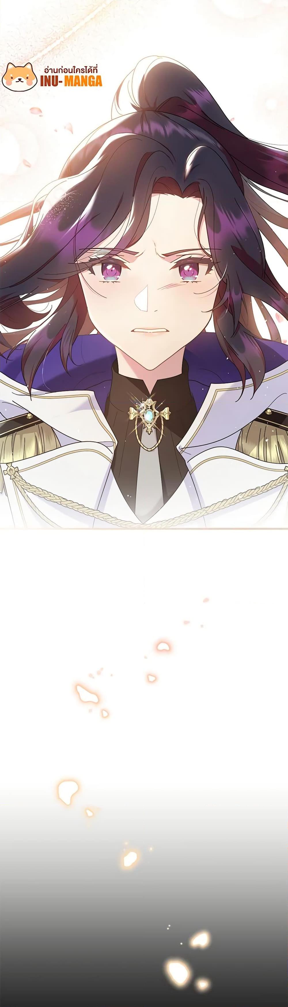 Manga-lc-com อ่านมังงะ อ่านการ์ตูน ออนไลน์ ฟรี Golden Light Gratia, The Child Loved By God ตอนที่ 1 2 3 4 5 6 7 8 9 10 11 12 13 14 ฟรี ไม่มีโฆษณา Manga-lc - อ่าน มังงะ อ่าน การ์ตูน ออนไลน์ อ่านมังงะ ฟรี