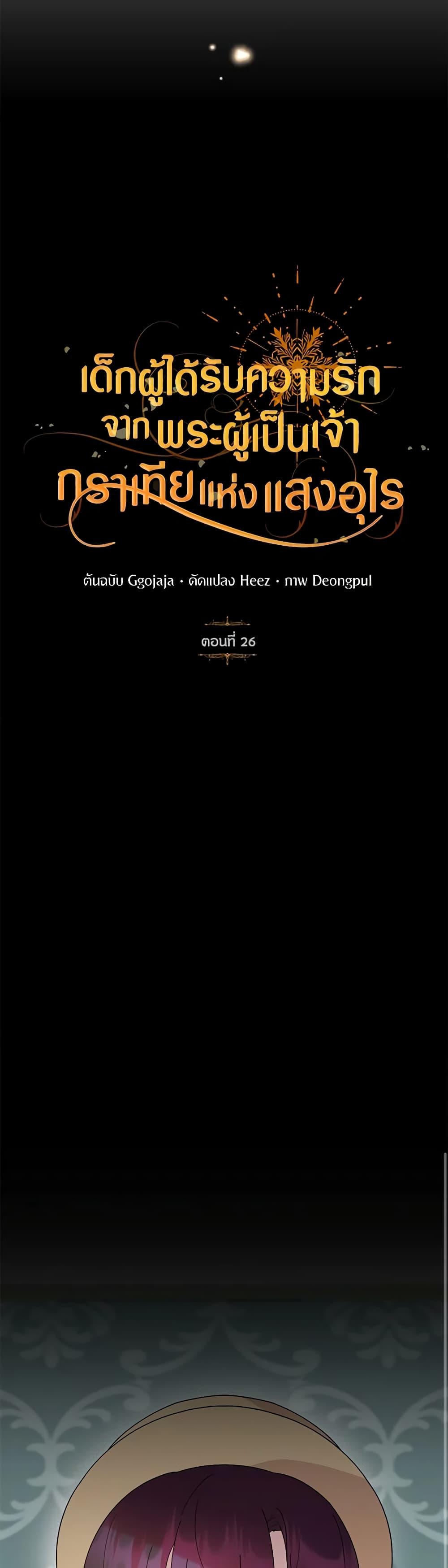 Manga-lc-com อ่านมังงะ อ่านการ์ตูน ออนไลน์ ฟรี Golden Light Gratia, The Child Loved By God ตอนที่ 1 2 3 4 5 6 7 8 9 10 11 12 13 14 ฟรี ไม่มีโฆษณา Manga-lc - อ่าน มังงะ อ่าน การ์ตูน ออนไลน์ อ่านมังงะ ฟรี