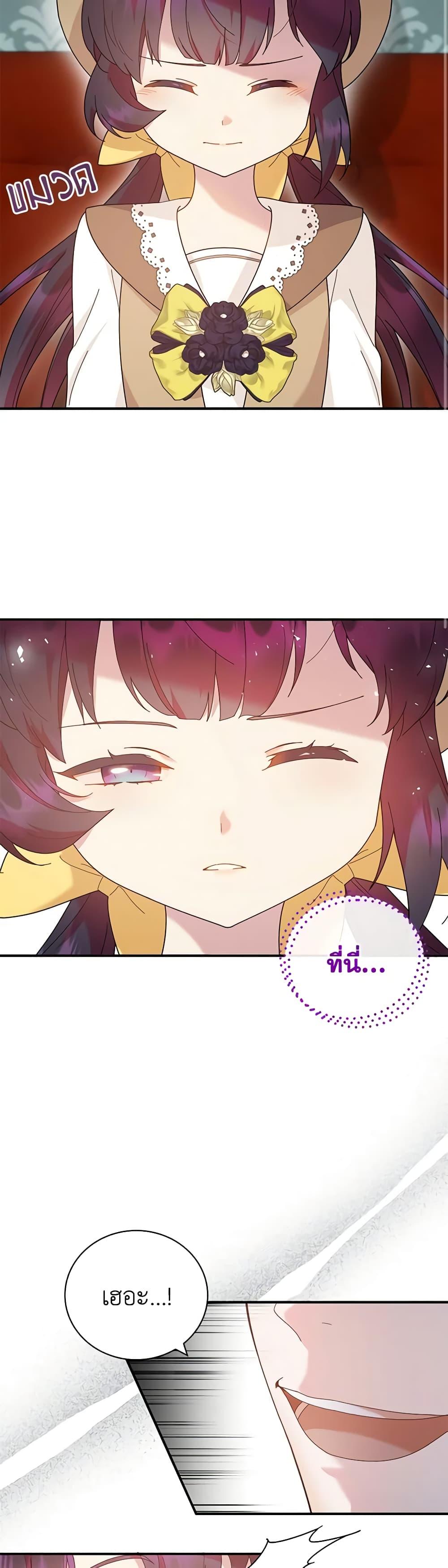 Manga-lc-com อ่านมังงะ อ่านการ์ตูน ออนไลน์ ฟรี Golden Light Gratia, The Child Loved By God ตอนที่ 1 2 3 4 5 6 7 8 9 10 11 12 13 14 ฟรี ไม่มีโฆษณา Manga-lc - อ่าน มังงะ อ่าน การ์ตูน ออนไลน์ อ่านมังงะ ฟรี