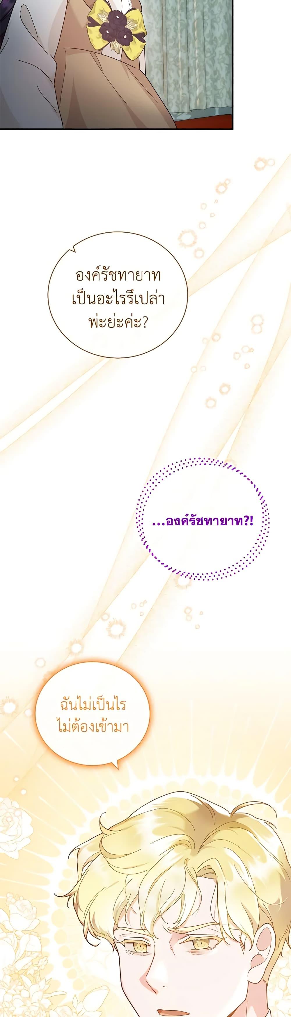 Manga-lc-com อ่านมังงะ อ่านการ์ตูน ออนไลน์ ฟรี Golden Light Gratia, The Child Loved By God ตอนที่ 1 2 3 4 5 6 7 8 9 10 11 12 13 14 ฟรี ไม่มีโฆษณา Manga-lc - อ่าน มังงะ อ่าน การ์ตูน ออนไลน์ อ่านมังงะ ฟรี