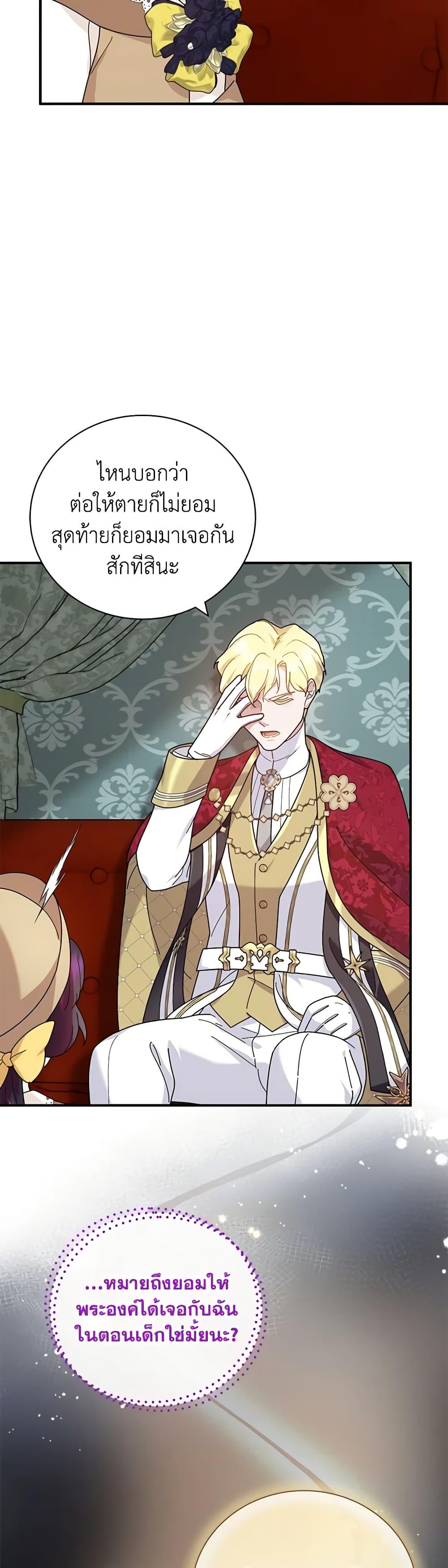 Manga-lc-com อ่านมังงะ อ่านการ์ตูน ออนไลน์ ฟรี Golden Light Gratia, The Child Loved By God ตอนที่ 1 2 3 4 5 6 7 8 9 10 11 12 13 14 ฟรี ไม่มีโฆษณา Manga-lc - อ่าน มังงะ อ่าน การ์ตูน ออนไลน์ อ่านมังงะ ฟรี