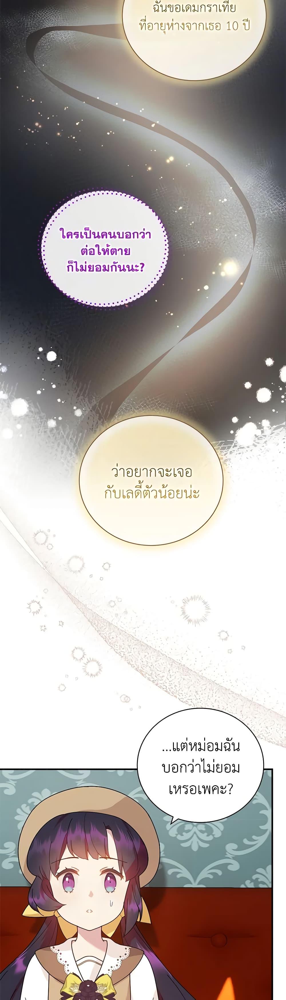 Manga-lc-com อ่านมังงะ อ่านการ์ตูน ออนไลน์ ฟรี Golden Light Gratia, The Child Loved By God ตอนที่ 1 2 3 4 5 6 7 8 9 10 11 12 13 14 ฟรี ไม่มีโฆษณา Manga-lc - อ่าน มังงะ อ่าน การ์ตูน ออนไลน์ อ่านมังงะ ฟรี