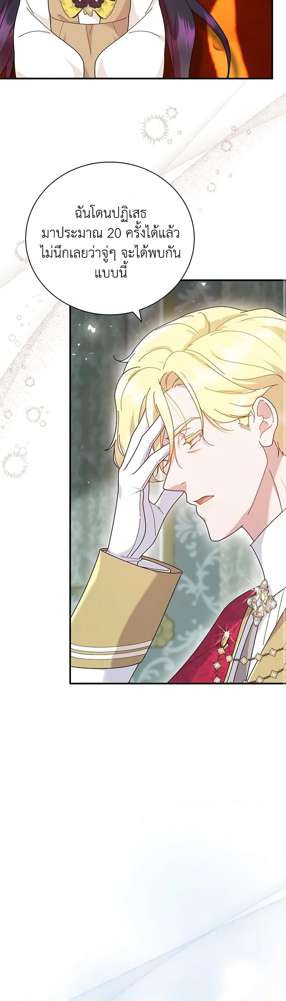Manga-lc-com อ่านมังงะ อ่านการ์ตูน ออนไลน์ ฟรี Golden Light Gratia, The Child Loved By God ตอนที่ 1 2 3 4 5 6 7 8 9 10 11 12 13 14 ฟรี ไม่มีโฆษณา Manga-lc - อ่าน มังงะ อ่าน การ์ตูน ออนไลน์ อ่านมังงะ ฟรี
