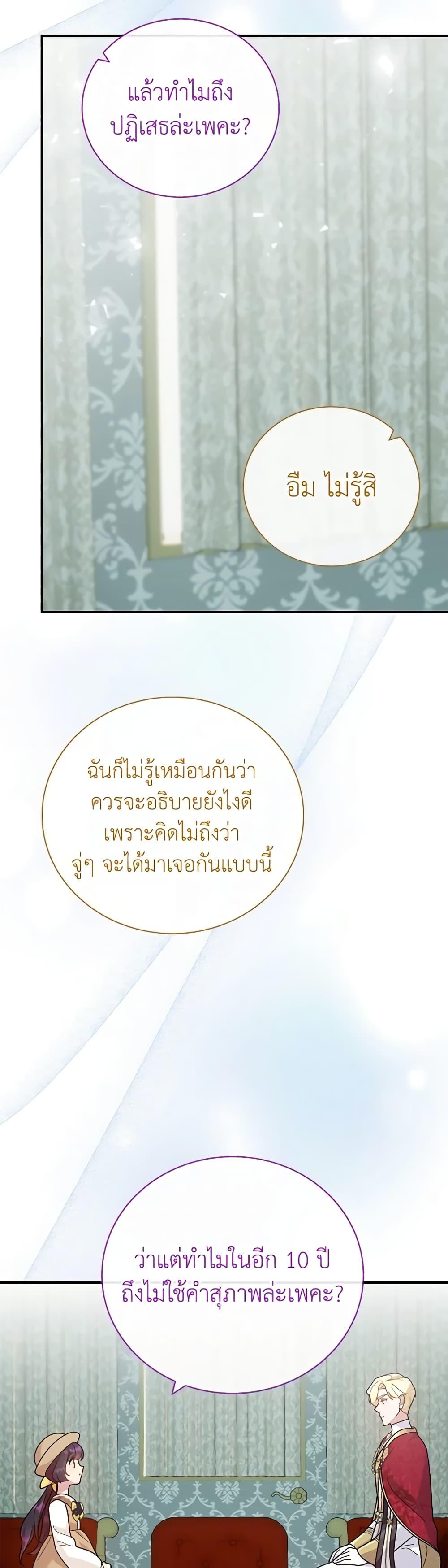 Manga-lc-com อ่านมังงะ อ่านการ์ตูน ออนไลน์ ฟรี Golden Light Gratia, The Child Loved By God ตอนที่ 1 2 3 4 5 6 7 8 9 10 11 12 13 14 ฟรี ไม่มีโฆษณา Manga-lc - อ่าน มังงะ อ่าน การ์ตูน ออนไลน์ อ่านมังงะ ฟรี