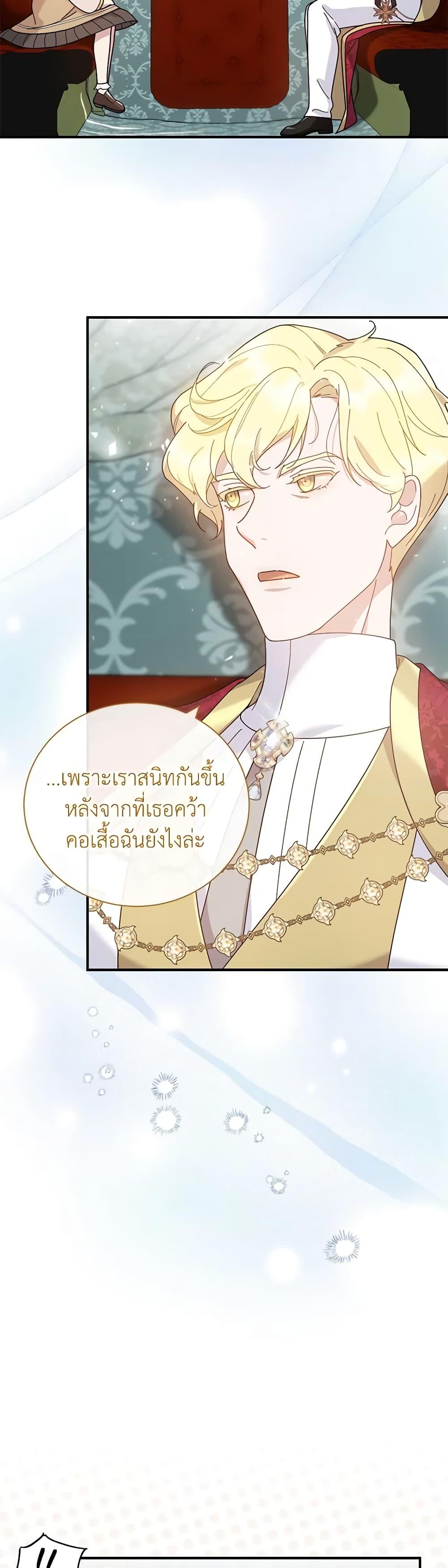 Manga-lc-com อ่านมังงะ อ่านการ์ตูน ออนไลน์ ฟรี Golden Light Gratia, The Child Loved By God ตอนที่ 1 2 3 4 5 6 7 8 9 10 11 12 13 14 ฟรี ไม่มีโฆษณา Manga-lc - อ่าน มังงะ อ่าน การ์ตูน ออนไลน์ อ่านมังงะ ฟรี