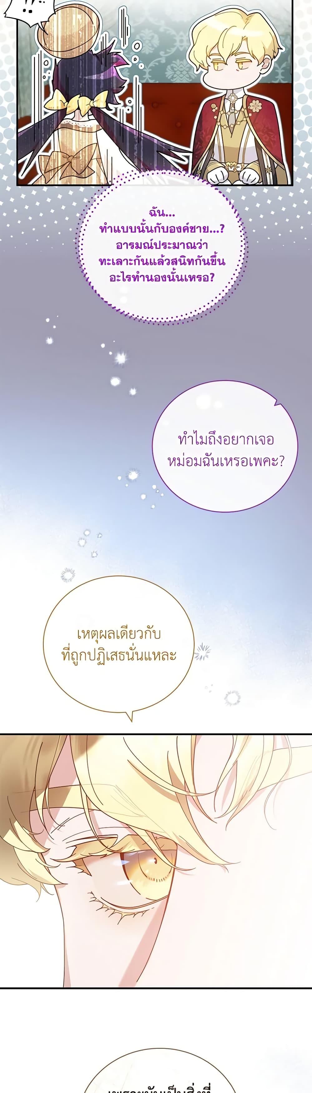 Manga-lc-com อ่านมังงะ อ่านการ์ตูน ออนไลน์ ฟรี Golden Light Gratia, The Child Loved By God ตอนที่ 1 2 3 4 5 6 7 8 9 10 11 12 13 14 ฟรี ไม่มีโฆษณา Manga-lc - อ่าน มังงะ อ่าน การ์ตูน ออนไลน์ อ่านมังงะ ฟรี