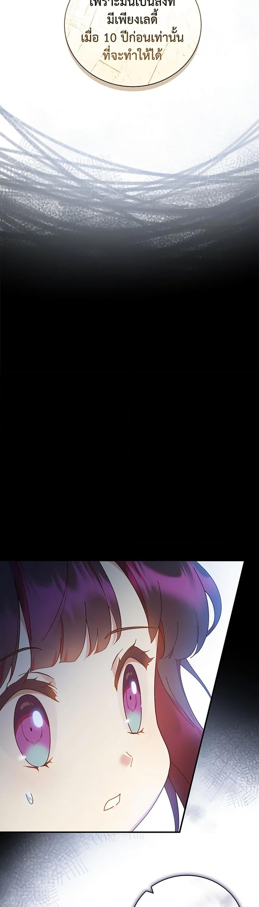 Manga-lc-com อ่านมังงะ อ่านการ์ตูน ออนไลน์ ฟรี Golden Light Gratia, The Child Loved By God ตอนที่ 1 2 3 4 5 6 7 8 9 10 11 12 13 14 ฟรี ไม่มีโฆษณา Manga-lc - อ่าน มังงะ อ่าน การ์ตูน ออนไลน์ อ่านมังงะ ฟรี