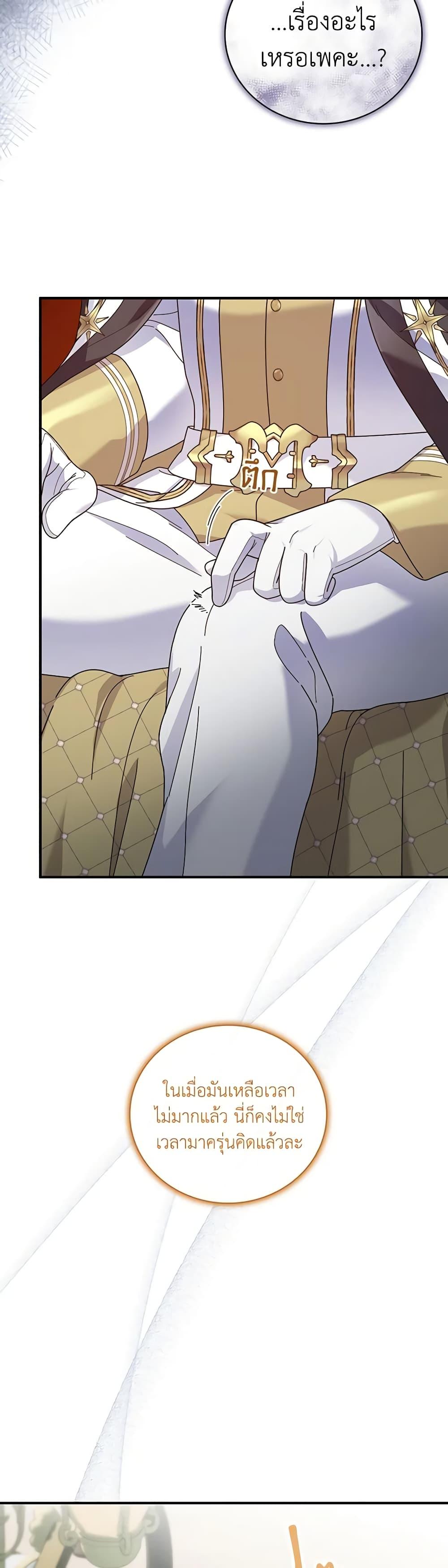 Manga-lc-com อ่านมังงะ อ่านการ์ตูน ออนไลน์ ฟรี Golden Light Gratia, The Child Loved By God ตอนที่ 1 2 3 4 5 6 7 8 9 10 11 12 13 14 ฟรี ไม่มีโฆษณา Manga-lc - อ่าน มังงะ อ่าน การ์ตูน ออนไลน์ อ่านมังงะ ฟรี