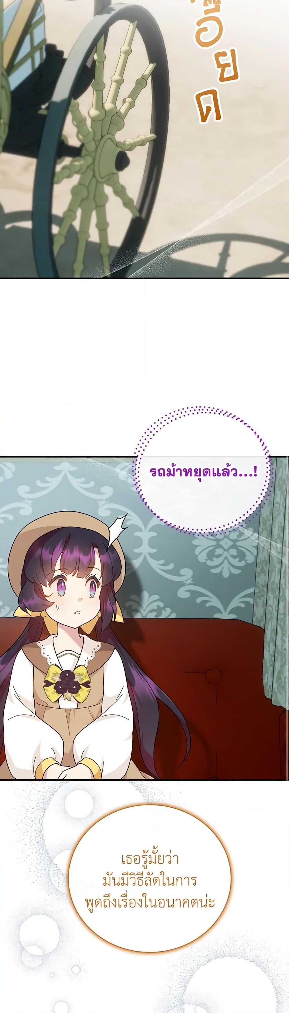 Manga-lc-com อ่านมังงะ อ่านการ์ตูน ออนไลน์ ฟรี Golden Light Gratia, The Child Loved By God ตอนที่ 1 2 3 4 5 6 7 8 9 10 11 12 13 14 ฟรี ไม่มีโฆษณา Manga-lc - อ่าน มังงะ อ่าน การ์ตูน ออนไลน์ อ่านมังงะ ฟรี