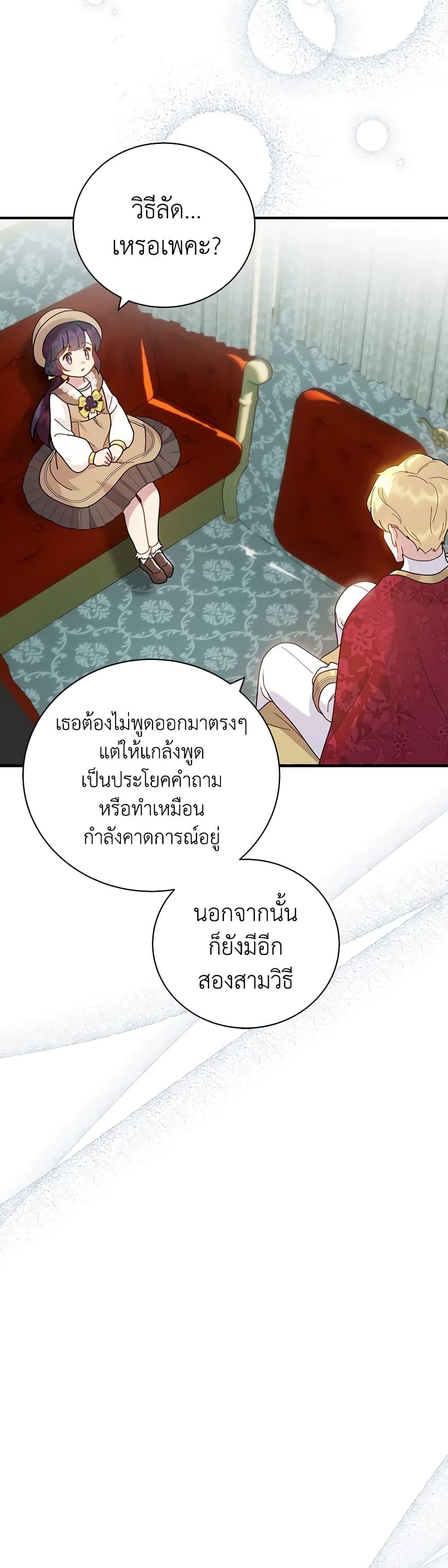 Manga-lc-com อ่านมังงะ อ่านการ์ตูน ออนไลน์ ฟรี Golden Light Gratia, The Child Loved By God ตอนที่ 1 2 3 4 5 6 7 8 9 10 11 12 13 14 ฟรี ไม่มีโฆษณา Manga-lc - อ่าน มังงะ อ่าน การ์ตูน ออนไลน์ อ่านมังงะ ฟรี