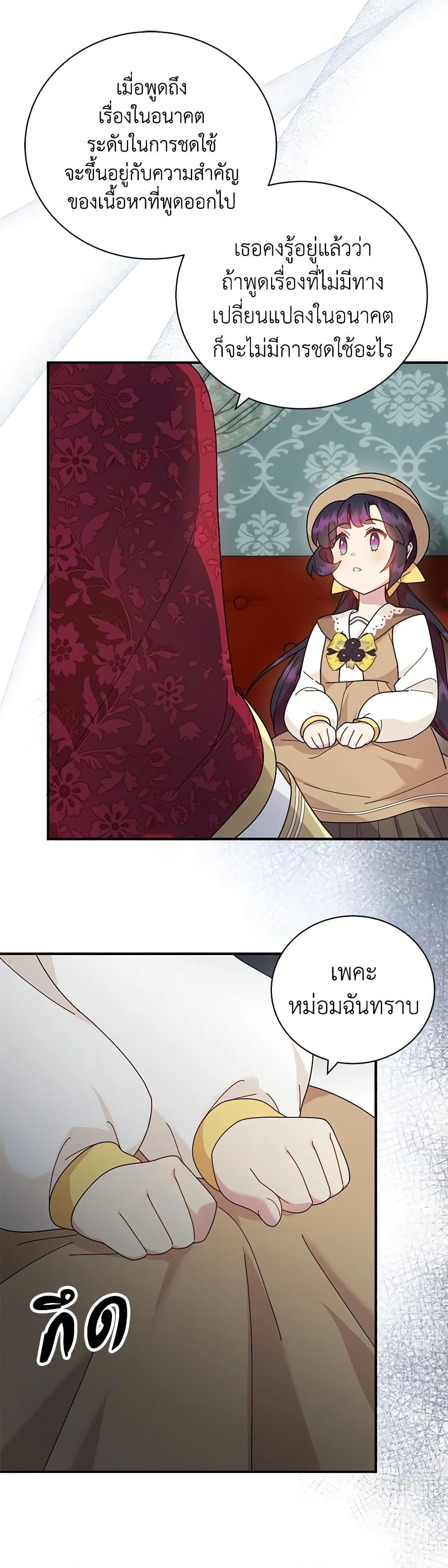 Manga-lc-com อ่านมังงะ อ่านการ์ตูน ออนไลน์ ฟรี Golden Light Gratia, The Child Loved By God ตอนที่ 1 2 3 4 5 6 7 8 9 10 11 12 13 14 ฟรี ไม่มีโฆษณา Manga-lc - อ่าน มังงะ อ่าน การ์ตูน ออนไลน์ อ่านมังงะ ฟรี
