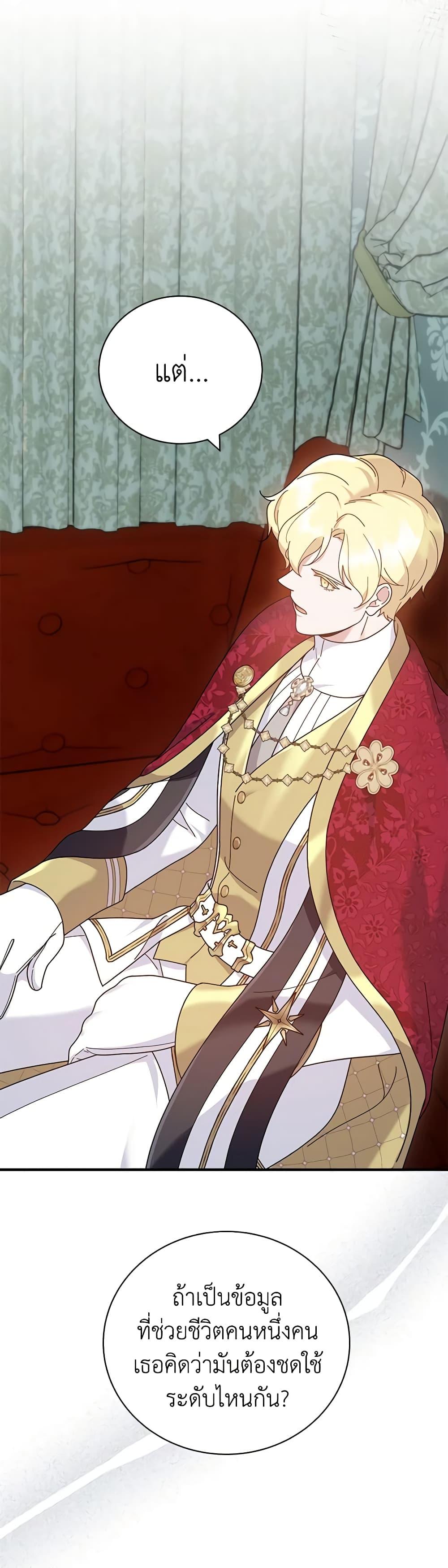 Manga-lc-com อ่านมังงะ อ่านการ์ตูน ออนไลน์ ฟรี Golden Light Gratia, The Child Loved By God ตอนที่ 1 2 3 4 5 6 7 8 9 10 11 12 13 14 ฟรี ไม่มีโฆษณา Manga-lc - อ่าน มังงะ อ่าน การ์ตูน ออนไลน์ อ่านมังงะ ฟรี