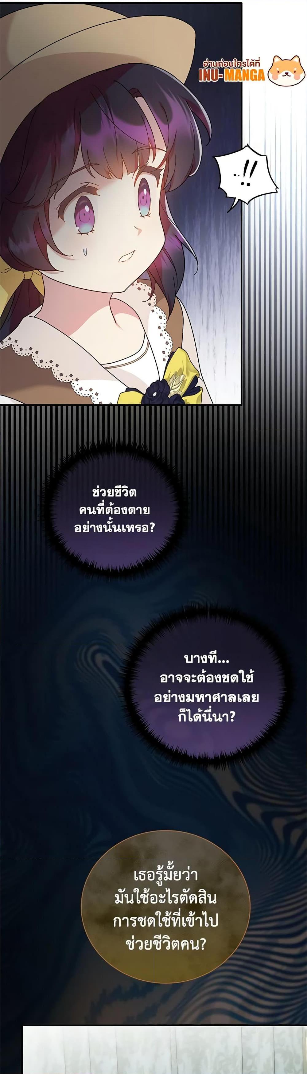 Manga-lc-com อ่านมังงะ อ่านการ์ตูน ออนไลน์ ฟรี Golden Light Gratia, The Child Loved By God ตอนที่ 1 2 3 4 5 6 7 8 9 10 11 12 13 14 ฟรี ไม่มีโฆษณา Manga-lc - อ่าน มังงะ อ่าน การ์ตูน ออนไลน์ อ่านมังงะ ฟรี