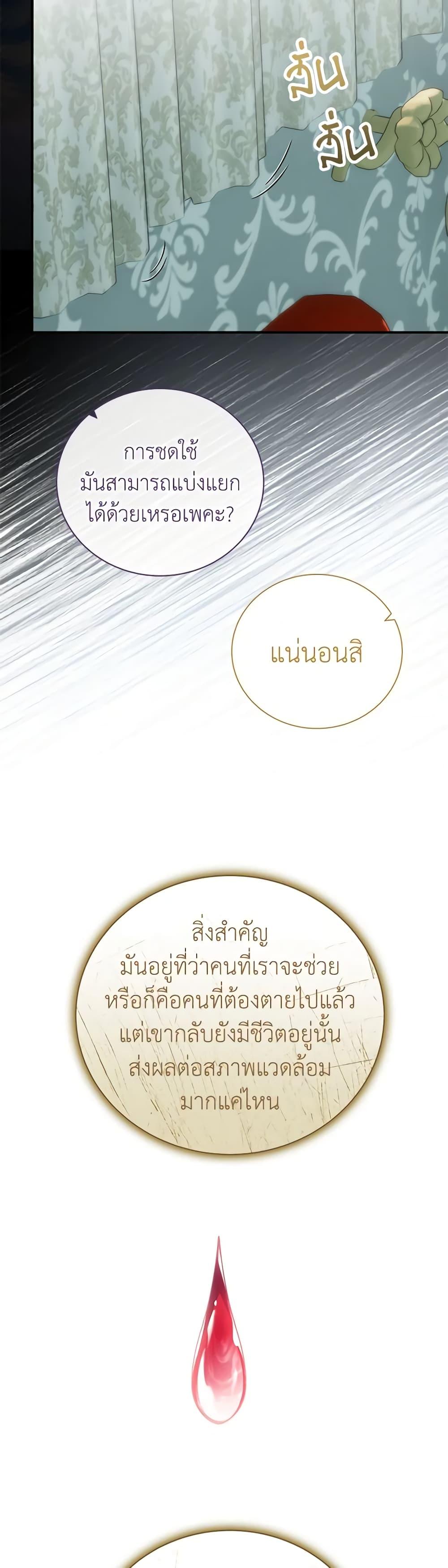 Manga-lc-com อ่านมังงะ อ่านการ์ตูน ออนไลน์ ฟรี Golden Light Gratia, The Child Loved By God ตอนที่ 1 2 3 4 5 6 7 8 9 10 11 12 13 14 ฟรี ไม่มีโฆษณา Manga-lc - อ่าน มังงะ อ่าน การ์ตูน ออนไลน์ อ่านมังงะ ฟรี