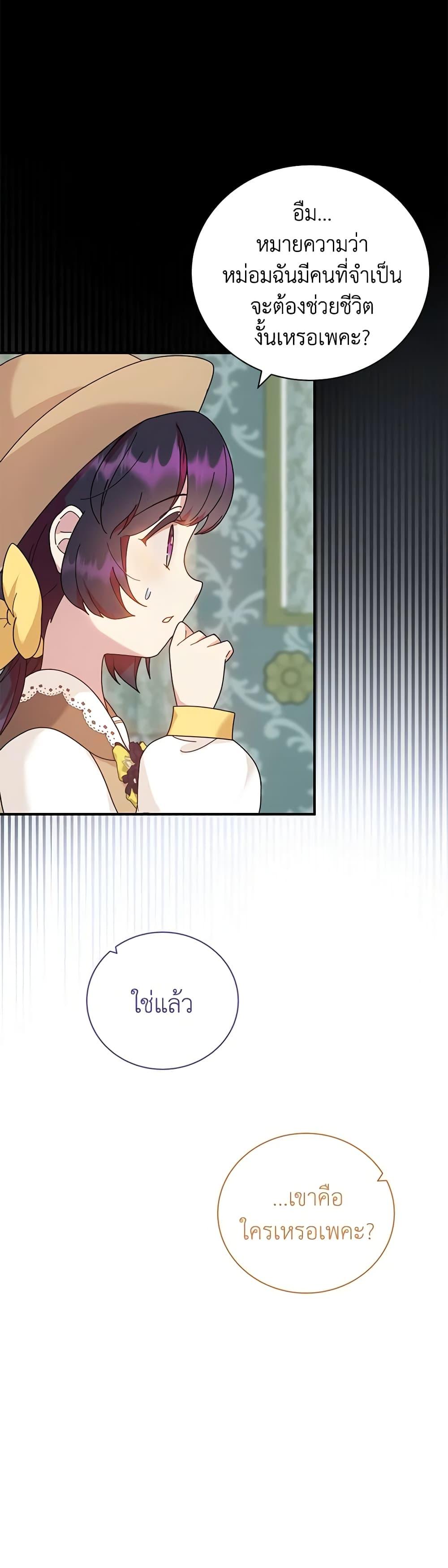 Manga-lc-com อ่านมังงะ อ่านการ์ตูน ออนไลน์ ฟรี Golden Light Gratia, The Child Loved By God ตอนที่ 1 2 3 4 5 6 7 8 9 10 11 12 13 14 ฟรี ไม่มีโฆษณา Manga-lc - อ่าน มังงะ อ่าน การ์ตูน ออนไลน์ อ่านมังงะ ฟรี