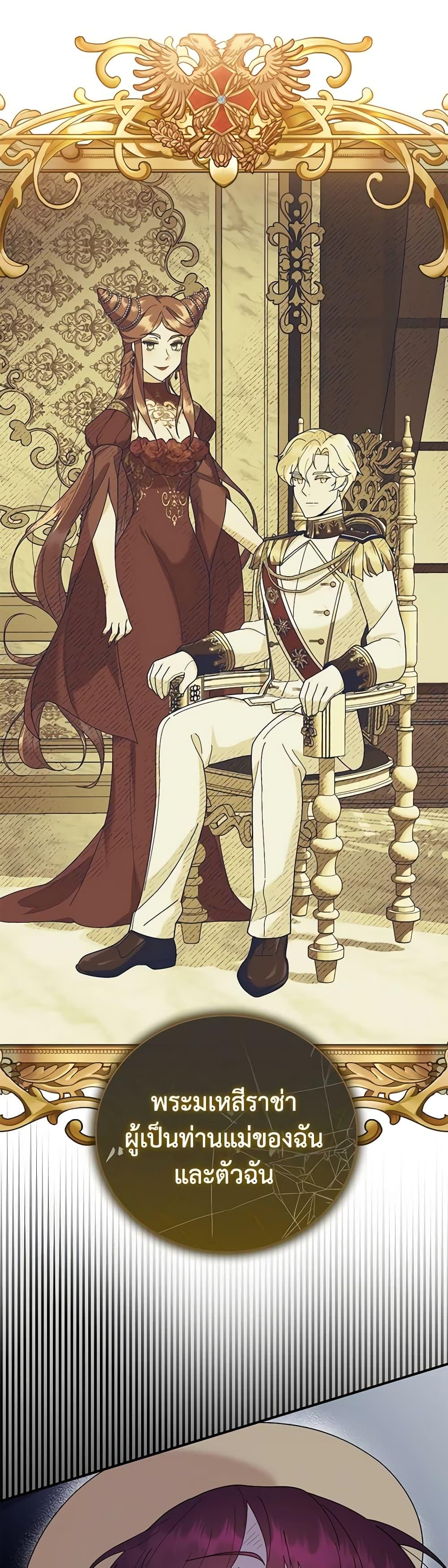 Manga-lc-com อ่านมังงะ อ่านการ์ตูน ออนไลน์ ฟรี Golden Light Gratia, The Child Loved By God ตอนที่ 1 2 3 4 5 6 7 8 9 10 11 12 13 14 ฟรี ไม่มีโฆษณา Manga-lc - อ่าน มังงะ อ่าน การ์ตูน ออนไลน์ อ่านมังงะ ฟรี