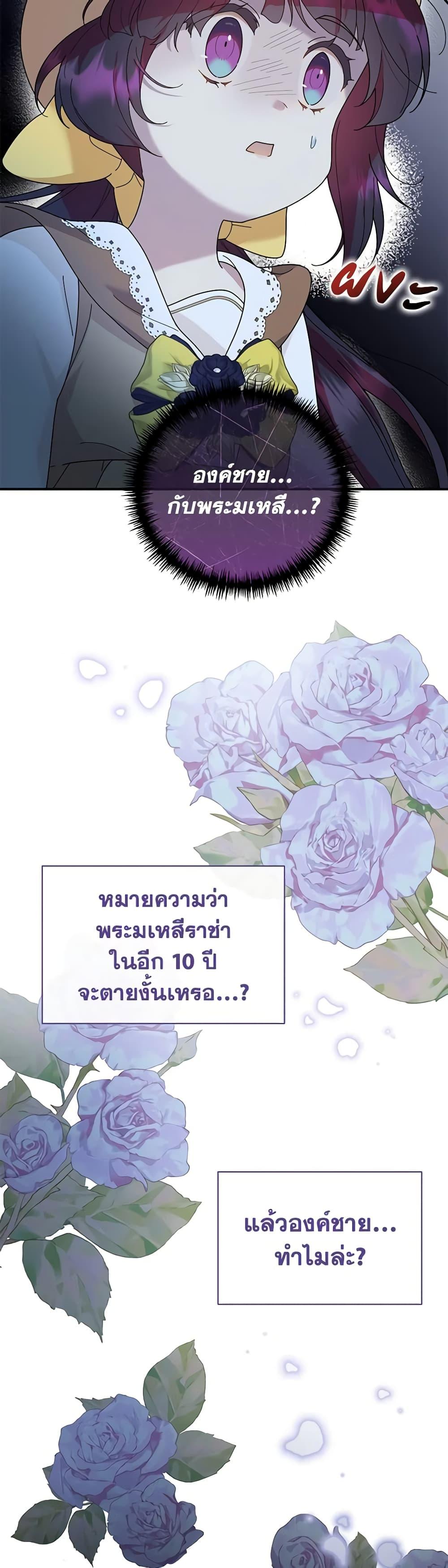 Manga-lc-com อ่านมังงะ อ่านการ์ตูน ออนไลน์ ฟรี Golden Light Gratia, The Child Loved By God ตอนที่ 1 2 3 4 5 6 7 8 9 10 11 12 13 14 ฟรี ไม่มีโฆษณา Manga-lc - อ่าน มังงะ อ่าน การ์ตูน ออนไลน์ อ่านมังงะ ฟรี