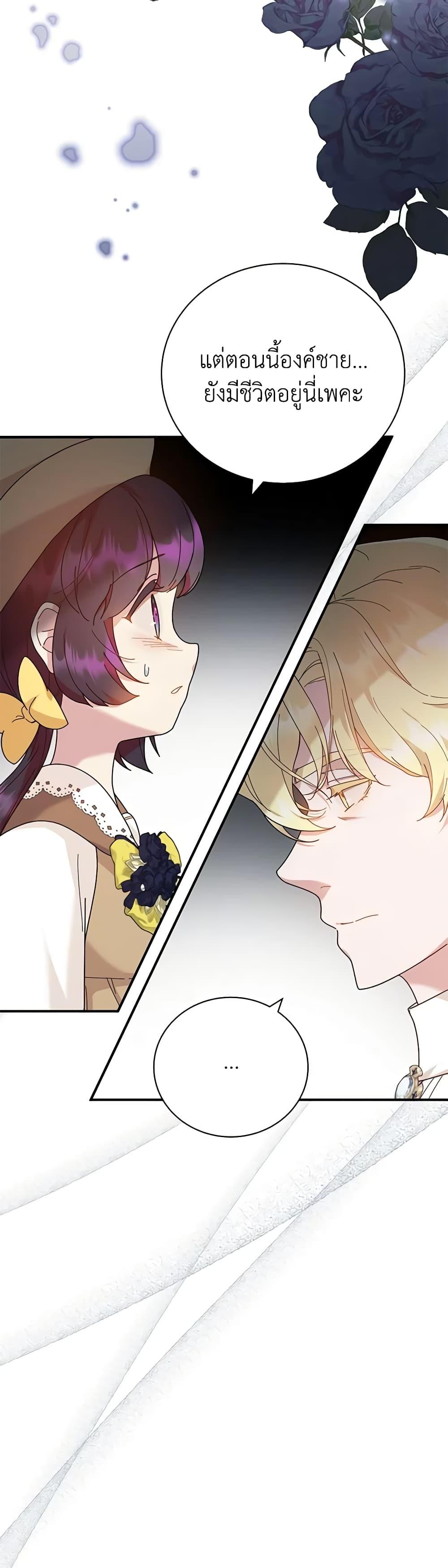 Manga-lc-com อ่านมังงะ อ่านการ์ตูน ออนไลน์ ฟรี Golden Light Gratia, The Child Loved By God ตอนที่ 1 2 3 4 5 6 7 8 9 10 11 12 13 14 ฟรี ไม่มีโฆษณา Manga-lc - อ่าน มังงะ อ่าน การ์ตูน ออนไลน์ อ่านมังงะ ฟรี