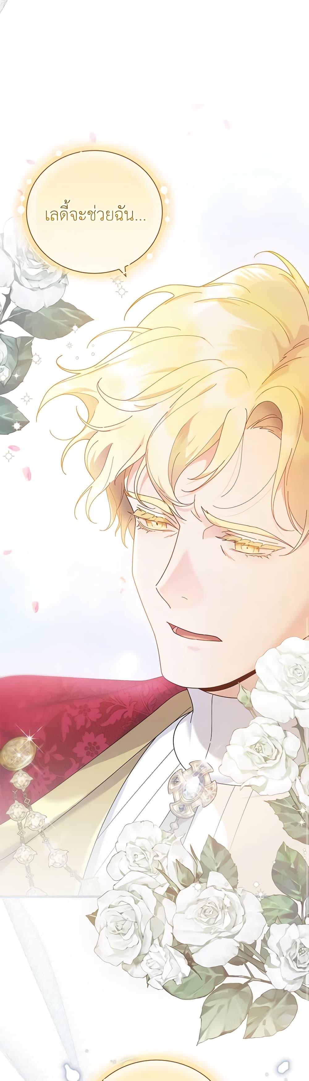 Manga-lc-com อ่านมังงะ อ่านการ์ตูน ออนไลน์ ฟรี Golden Light Gratia, The Child Loved By God ตอนที่ 1 2 3 4 5 6 7 8 9 10 11 12 13 14 ฟรี ไม่มีโฆษณา Manga-lc - อ่าน มังงะ อ่าน การ์ตูน ออนไลน์ อ่านมังงะ ฟรี