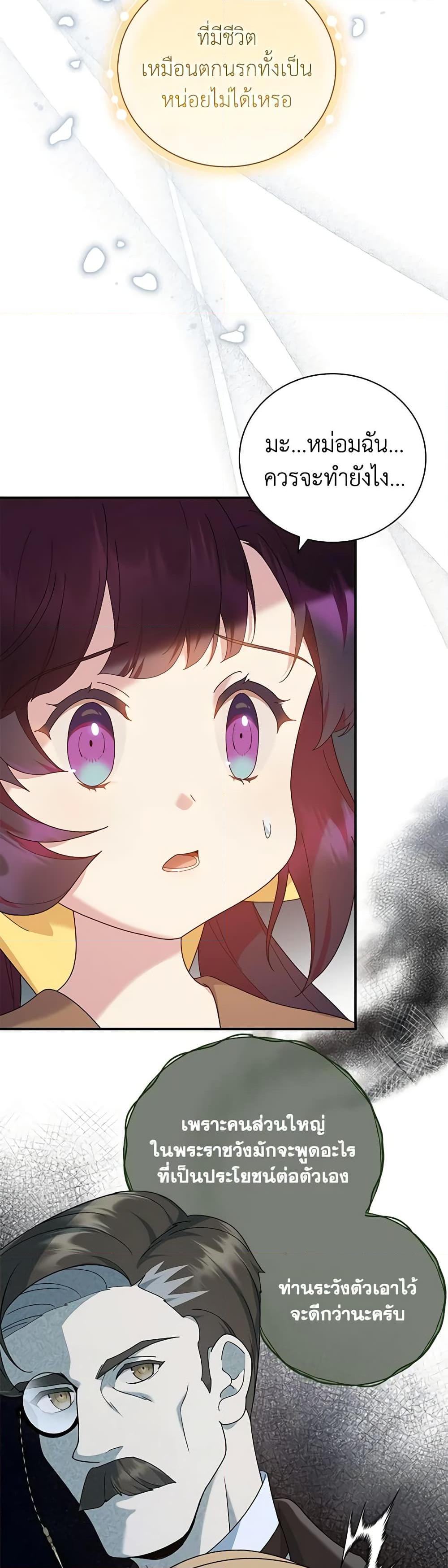 Manga-lc-com อ่านมังงะ อ่านการ์ตูน ออนไลน์ ฟรี Golden Light Gratia, The Child Loved By God ตอนที่ 1 2 3 4 5 6 7 8 9 10 11 12 13 14 ฟรี ไม่มีโฆษณา Manga-lc - อ่าน มังงะ อ่าน การ์ตูน ออนไลน์ อ่านมังงะ ฟรี