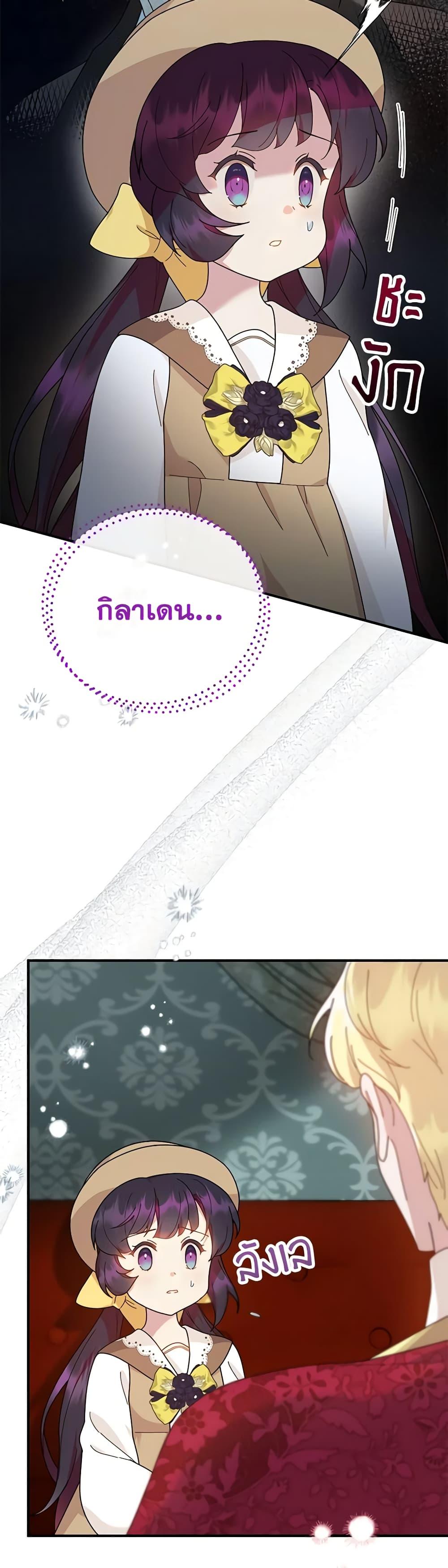 Manga-lc-com อ่านมังงะ อ่านการ์ตูน ออนไลน์ ฟรี Golden Light Gratia, The Child Loved By God ตอนที่ 1 2 3 4 5 6 7 8 9 10 11 12 13 14 ฟรี ไม่มีโฆษณา Manga-lc - อ่าน มังงะ อ่าน การ์ตูน ออนไลน์ อ่านมังงะ ฟรี