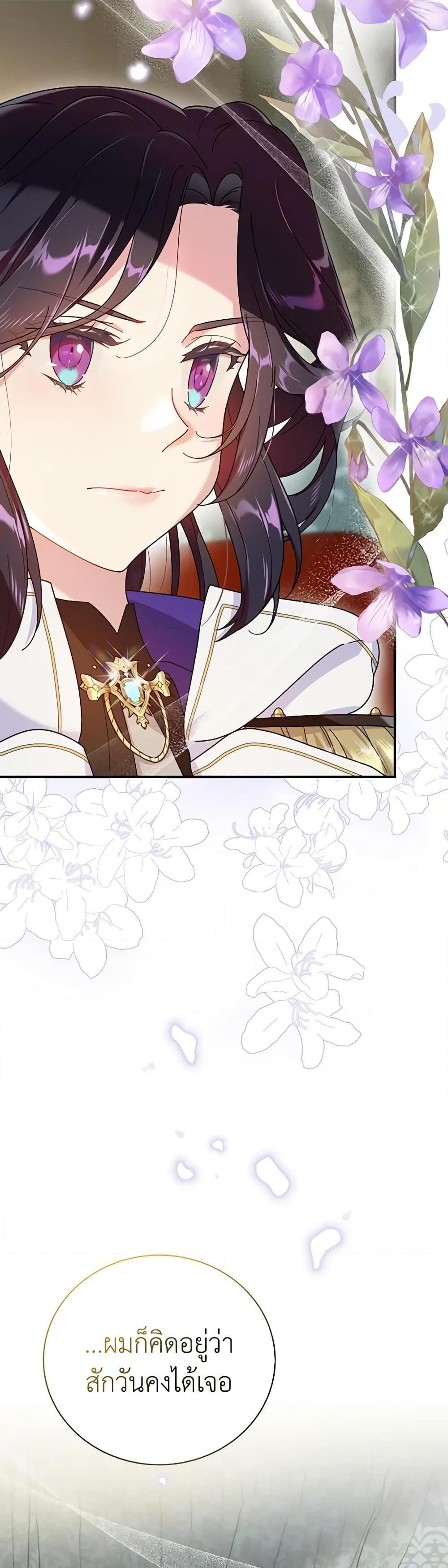 Manga-lc-com อ่านมังงะ อ่านการ์ตูน ออนไลน์ ฟรี Golden Light Gratia, The Child Loved By God ตอนที่ 1 2 3 4 5 6 7 8 9 10 11 12 13 14 ฟรี ไม่มีโฆษณา Manga-lc - อ่าน มังงะ อ่าน การ์ตูน ออนไลน์ อ่านมังงะ ฟรี