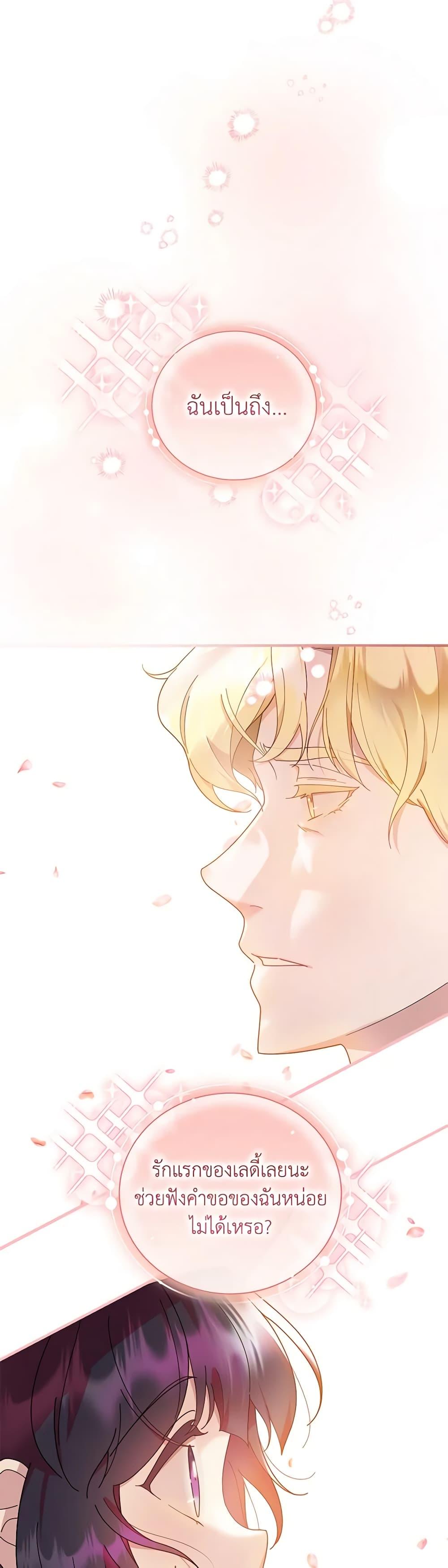 Manga-lc-com อ่านมังงะ อ่านการ์ตูน ออนไลน์ ฟรี Golden Light Gratia, The Child Loved By God ตอนที่ 1 2 3 4 5 6 7 8 9 10 11 12 13 14 ฟรี ไม่มีโฆษณา Manga-lc - อ่าน มังงะ อ่าน การ์ตูน ออนไลน์ อ่านมังงะ ฟรี