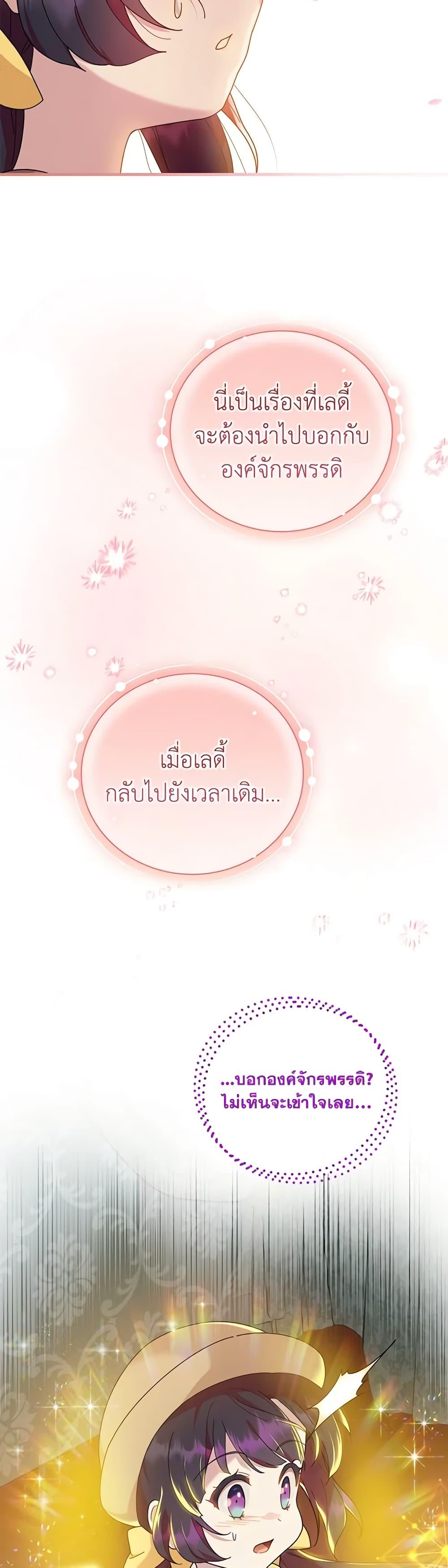 Manga-lc-com อ่านมังงะ อ่านการ์ตูน ออนไลน์ ฟรี Golden Light Gratia, The Child Loved By God ตอนที่ 1 2 3 4 5 6 7 8 9 10 11 12 13 14 ฟรี ไม่มีโฆษณา Manga-lc - อ่าน มังงะ อ่าน การ์ตูน ออนไลน์ อ่านมังงะ ฟรี