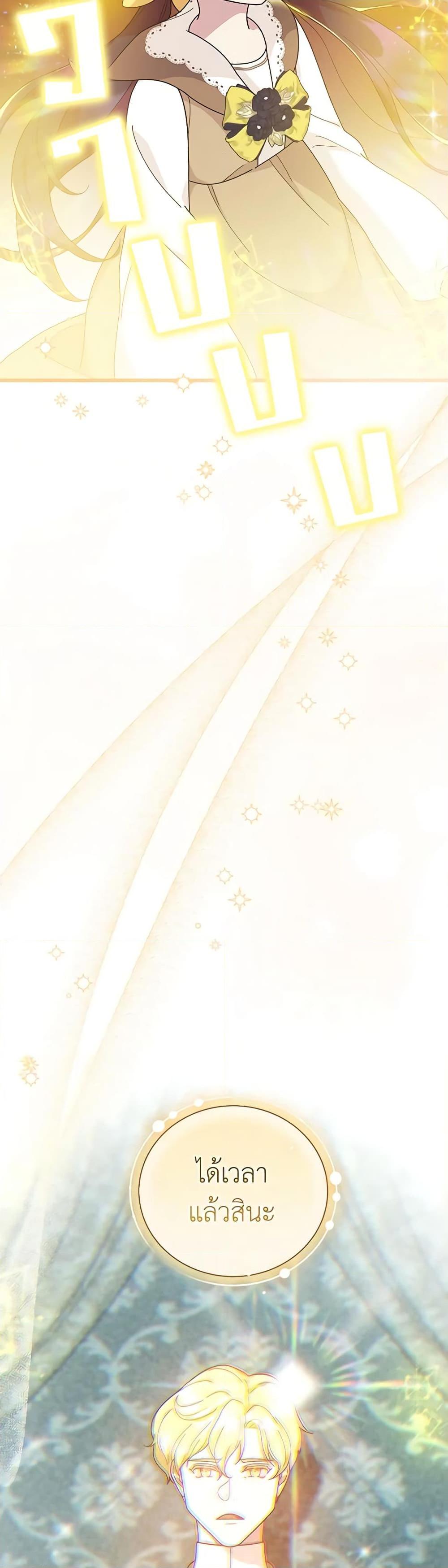 Manga-lc-com อ่านมังงะ อ่านการ์ตูน ออนไลน์ ฟรี Golden Light Gratia, The Child Loved By God ตอนที่ 1 2 3 4 5 6 7 8 9 10 11 12 13 14 ฟรี ไม่มีโฆษณา Manga-lc - อ่าน มังงะ อ่าน การ์ตูน ออนไลน์ อ่านมังงะ ฟรี