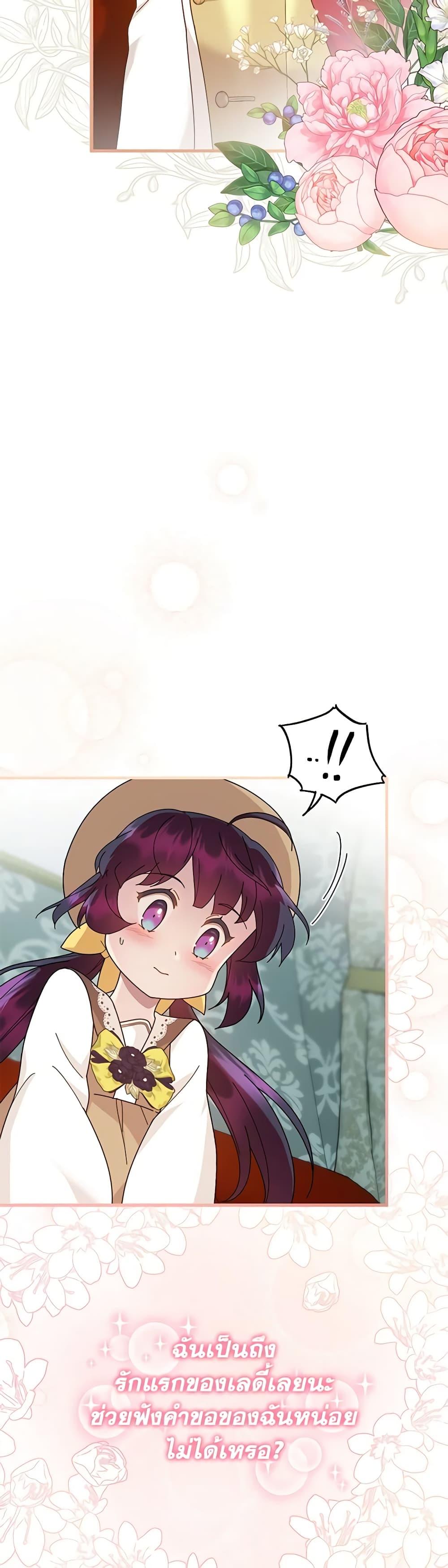 Manga-lc-com อ่านมังงะ อ่านการ์ตูน ออนไลน์ ฟรี Golden Light Gratia, The Child Loved By God ตอนที่ 1 2 3 4 5 6 7 8 9 10 11 12 13 14 ฟรี ไม่มีโฆษณา Manga-lc - อ่าน มังงะ อ่าน การ์ตูน ออนไลน์ อ่านมังงะ ฟรี