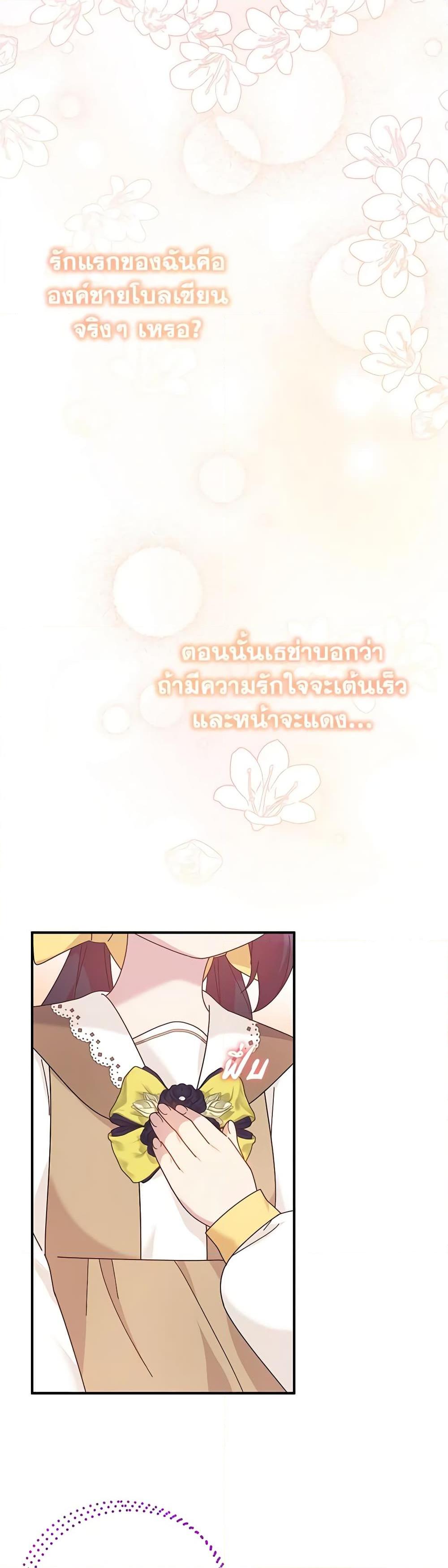 Manga-lc-com อ่านมังงะ อ่านการ์ตูน ออนไลน์ ฟรี Golden Light Gratia, The Child Loved By God ตอนที่ 1 2 3 4 5 6 7 8 9 10 11 12 13 14 ฟรี ไม่มีโฆษณา Manga-lc - อ่าน มังงะ อ่าน การ์ตูน ออนไลน์ อ่านมังงะ ฟรี