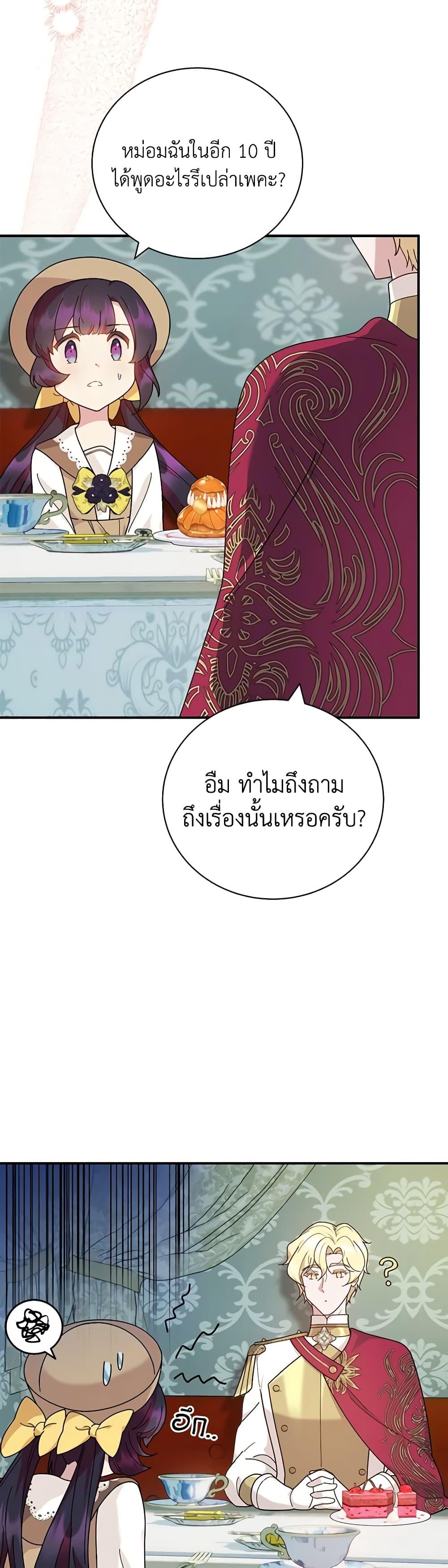 Manga-lc-com อ่านมังงะ อ่านการ์ตูน ออนไลน์ ฟรี Golden Light Gratia, The Child Loved By God ตอนที่ 1 2 3 4 5 6 7 8 9 10 11 12 13 14 ฟรี ไม่มีโฆษณา Manga-lc - อ่าน มังงะ อ่าน การ์ตูน ออนไลน์ อ่านมังงะ ฟรี