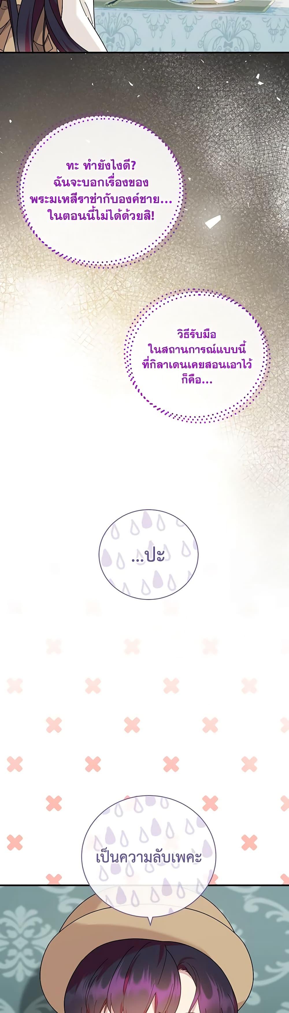 Manga-lc-com อ่านมังงะ อ่านการ์ตูน ออนไลน์ ฟรี Golden Light Gratia, The Child Loved By God ตอนที่ 1 2 3 4 5 6 7 8 9 10 11 12 13 14 ฟรี ไม่มีโฆษณา Manga-lc - อ่าน มังงะ อ่าน การ์ตูน ออนไลน์ อ่านมังงะ ฟรี