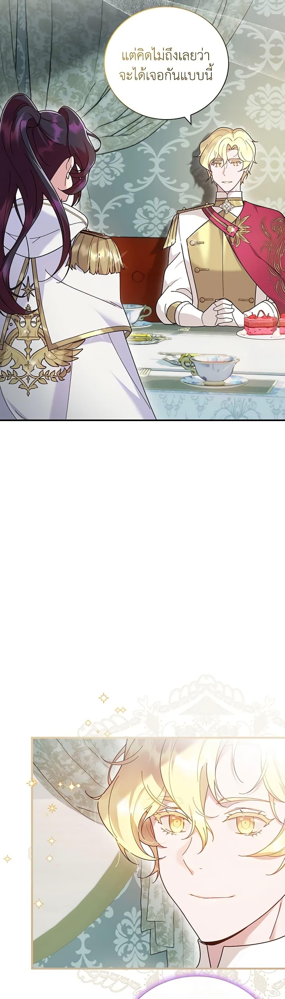 Manga-lc-com อ่านมังงะ อ่านการ์ตูน ออนไลน์ ฟรี Golden Light Gratia, The Child Loved By God ตอนที่ 1 2 3 4 5 6 7 8 9 10 11 12 13 14 ฟรี ไม่มีโฆษณา Manga-lc - อ่าน มังงะ อ่าน การ์ตูน ออนไลน์ อ่านมังงะ ฟรี