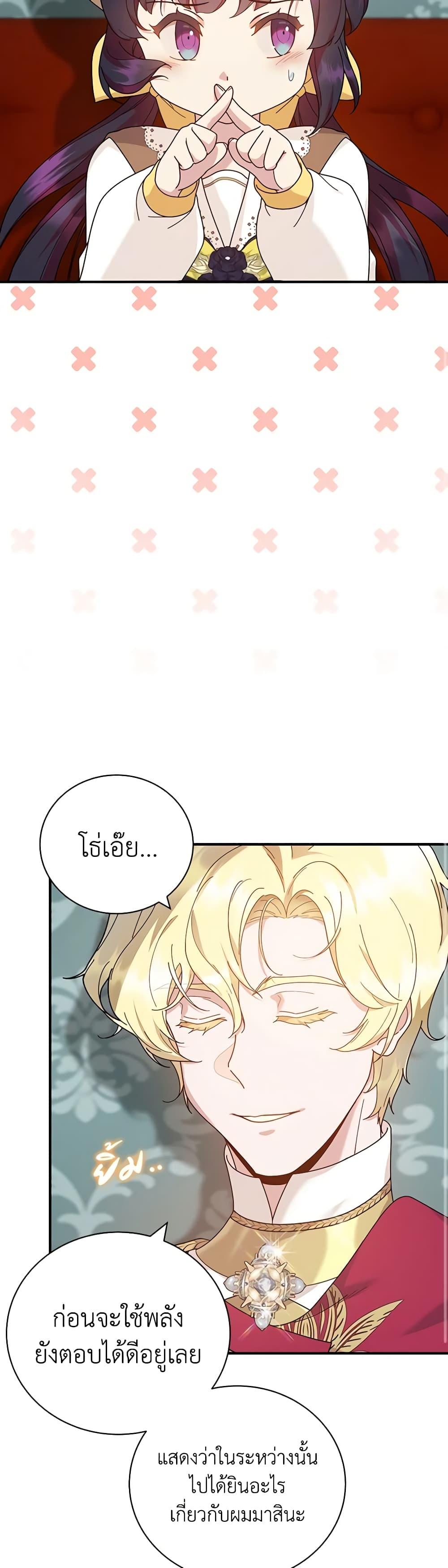 Manga-lc-com อ่านมังงะ อ่านการ์ตูน ออนไลน์ ฟรี Golden Light Gratia, The Child Loved By God ตอนที่ 1 2 3 4 5 6 7 8 9 10 11 12 13 14 ฟรี ไม่มีโฆษณา Manga-lc - อ่าน มังงะ อ่าน การ์ตูน ออนไลน์ อ่านมังงะ ฟรี