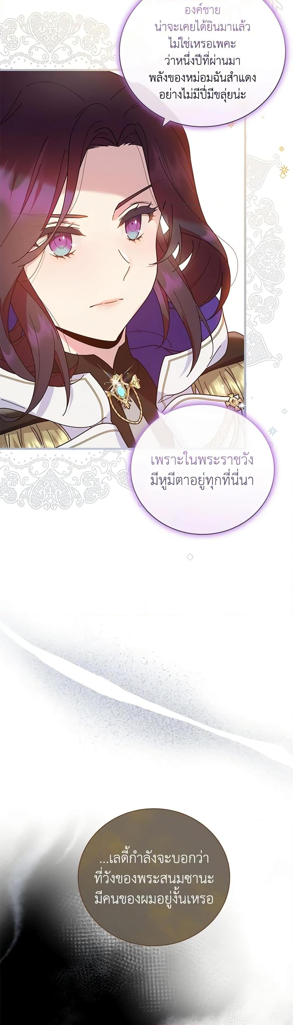 Manga-lc-com อ่านมังงะ อ่านการ์ตูน ออนไลน์ ฟรี Golden Light Gratia, The Child Loved By God ตอนที่ 1 2 3 4 5 6 7 8 9 10 11 12 13 14 ฟรี ไม่มีโฆษณา Manga-lc - อ่าน มังงะ อ่าน การ์ตูน ออนไลน์ อ่านมังงะ ฟรี