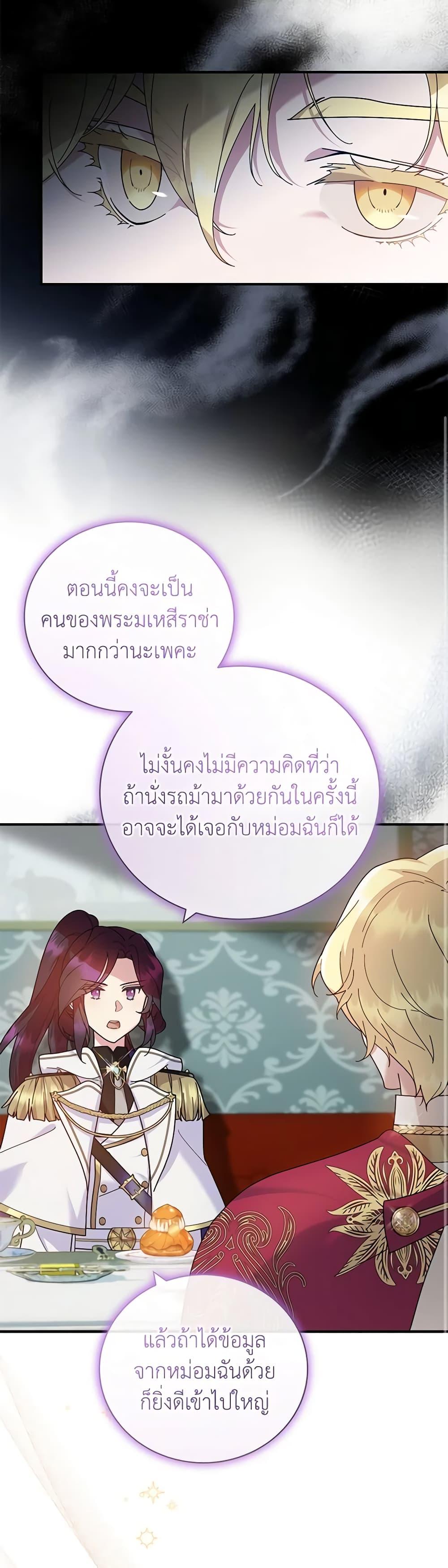 Manga-lc-com อ่านมังงะ อ่านการ์ตูน ออนไลน์ ฟรี Golden Light Gratia, The Child Loved By God ตอนที่ 1 2 3 4 5 6 7 8 9 10 11 12 13 14 ฟรี ไม่มีโฆษณา Manga-lc - อ่าน มังงะ อ่าน การ์ตูน ออนไลน์ อ่านมังงะ ฟรี