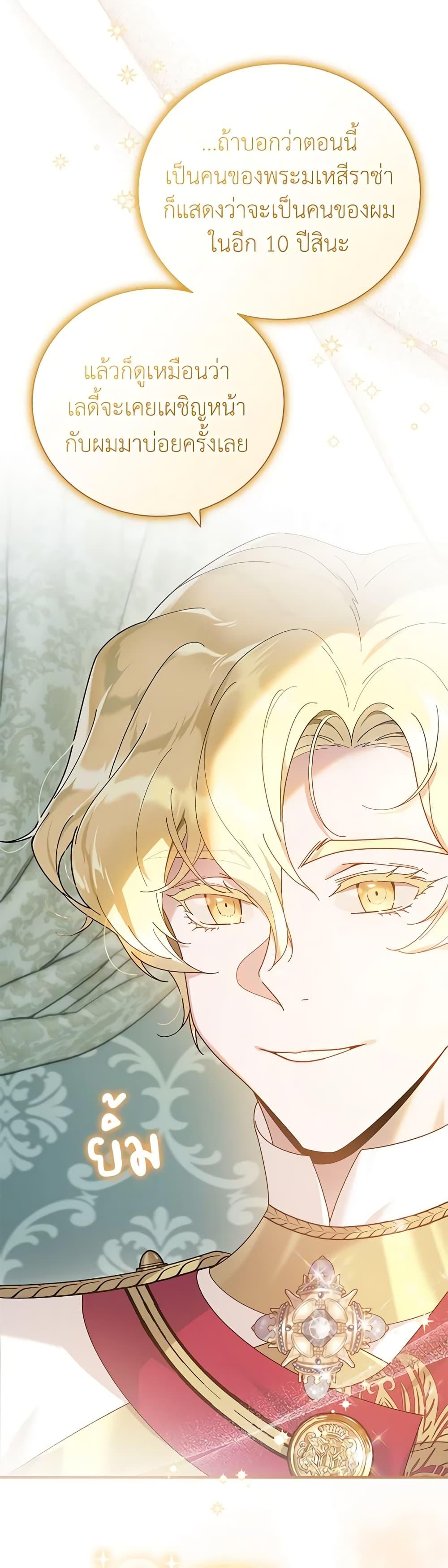 Manga-lc-com อ่านมังงะ อ่านการ์ตูน ออนไลน์ ฟรี Golden Light Gratia, The Child Loved By God ตอนที่ 1 2 3 4 5 6 7 8 9 10 11 12 13 14 ฟรี ไม่มีโฆษณา Manga-lc - อ่าน มังงะ อ่าน การ์ตูน ออนไลน์ อ่านมังงะ ฟรี