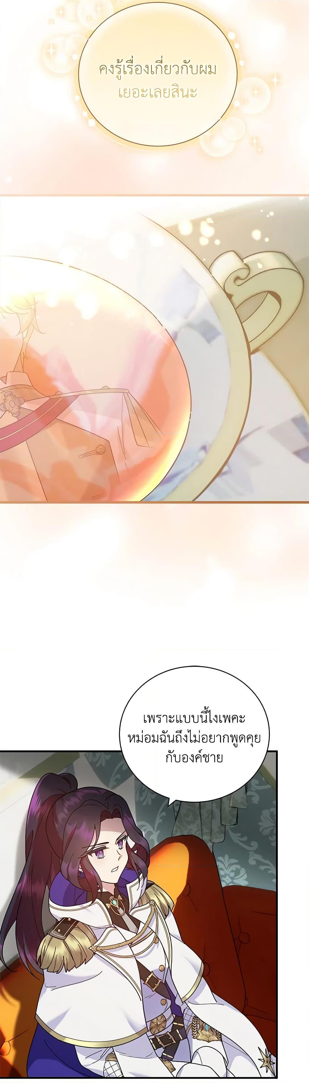 Manga-lc-com อ่านมังงะ อ่านการ์ตูน ออนไลน์ ฟรี Golden Light Gratia, The Child Loved By God ตอนที่ 1 2 3 4 5 6 7 8 9 10 11 12 13 14 ฟรี ไม่มีโฆษณา Manga-lc - อ่าน มังงะ อ่าน การ์ตูน ออนไลน์ อ่านมังงะ ฟรี