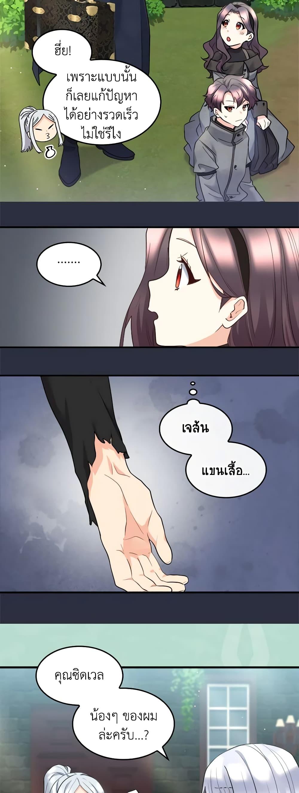 Manga-lc-com อ่านมังงะ อ่านการ์ตูน ออนไลน์ ฟรี The Twins’ New Life ตอนที่ 1 2 3 4 5 6 7 8 9 10 11 12 13 14 ฟรี ไม่มีโฆษณา Manga-lc - อ่าน มังงะ อ่าน การ์ตูน ออนไลน์ อ่านมังงะ ฟรี