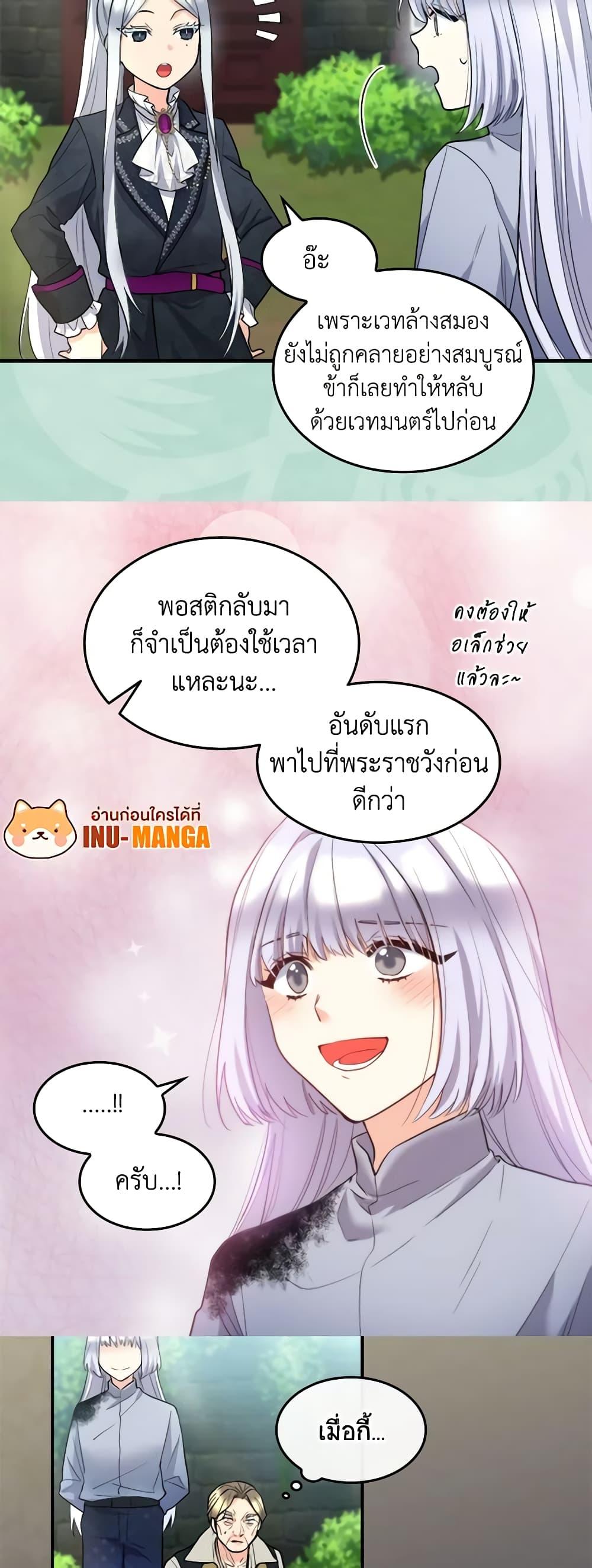 Manga-lc-com อ่านมังงะ อ่านการ์ตูน ออนไลน์ ฟรี The Twins’ New Life ตอนที่ 1 2 3 4 5 6 7 8 9 10 11 12 13 14 ฟรี ไม่มีโฆษณา Manga-lc - อ่าน มังงะ อ่าน การ์ตูน ออนไลน์ อ่านมังงะ ฟรี