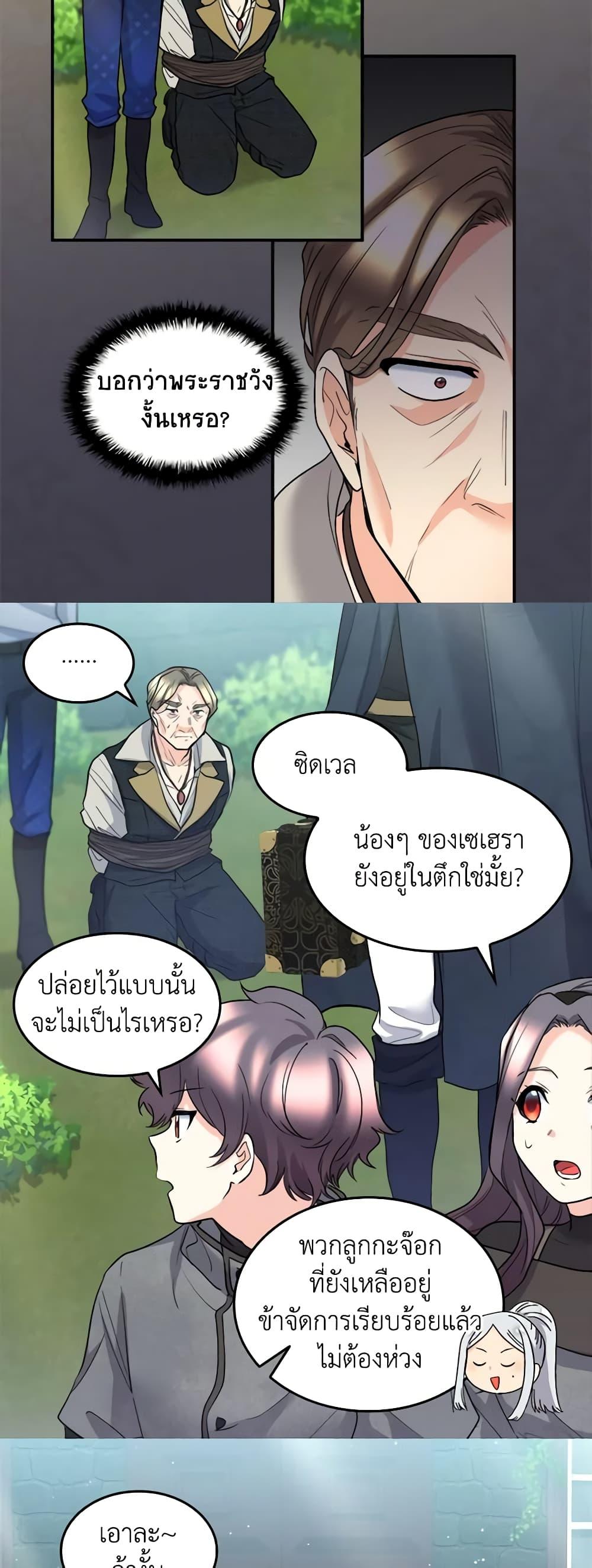 Manga-lc-com อ่านมังงะ อ่านการ์ตูน ออนไลน์ ฟรี The Twins’ New Life ตอนที่ 1 2 3 4 5 6 7 8 9 10 11 12 13 14 ฟรี ไม่มีโฆษณา Manga-lc - อ่าน มังงะ อ่าน การ์ตูน ออนไลน์ อ่านมังงะ ฟรี