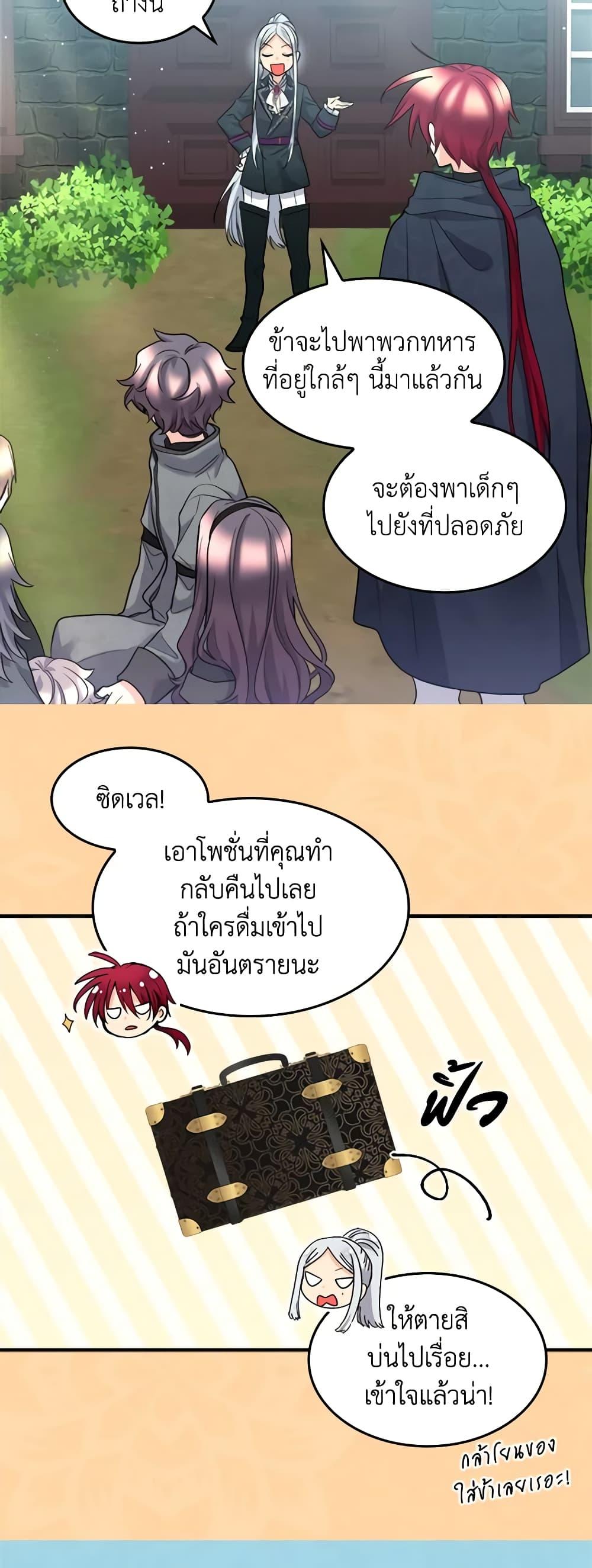 Manga-lc-com อ่านมังงะ อ่านการ์ตูน ออนไลน์ ฟรี The Twins’ New Life ตอนที่ 1 2 3 4 5 6 7 8 9 10 11 12 13 14 ฟรี ไม่มีโฆษณา Manga-lc - อ่าน มังงะ อ่าน การ์ตูน ออนไลน์ อ่านมังงะ ฟรี