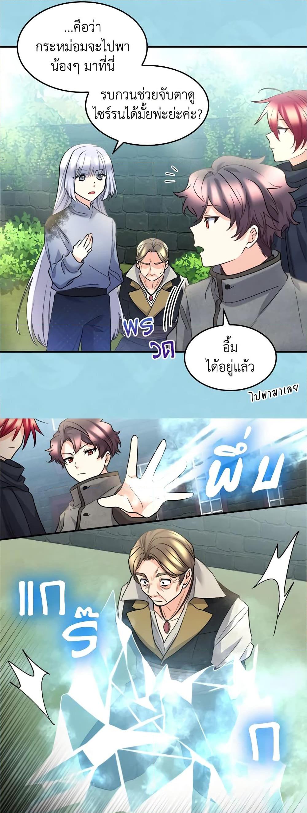 Manga-lc-com อ่านมังงะ อ่านการ์ตูน ออนไลน์ ฟรี The Twins’ New Life ตอนที่ 1 2 3 4 5 6 7 8 9 10 11 12 13 14 ฟรี ไม่มีโฆษณา Manga-lc - อ่าน มังงะ อ่าน การ์ตูน ออนไลน์ อ่านมังงะ ฟรี