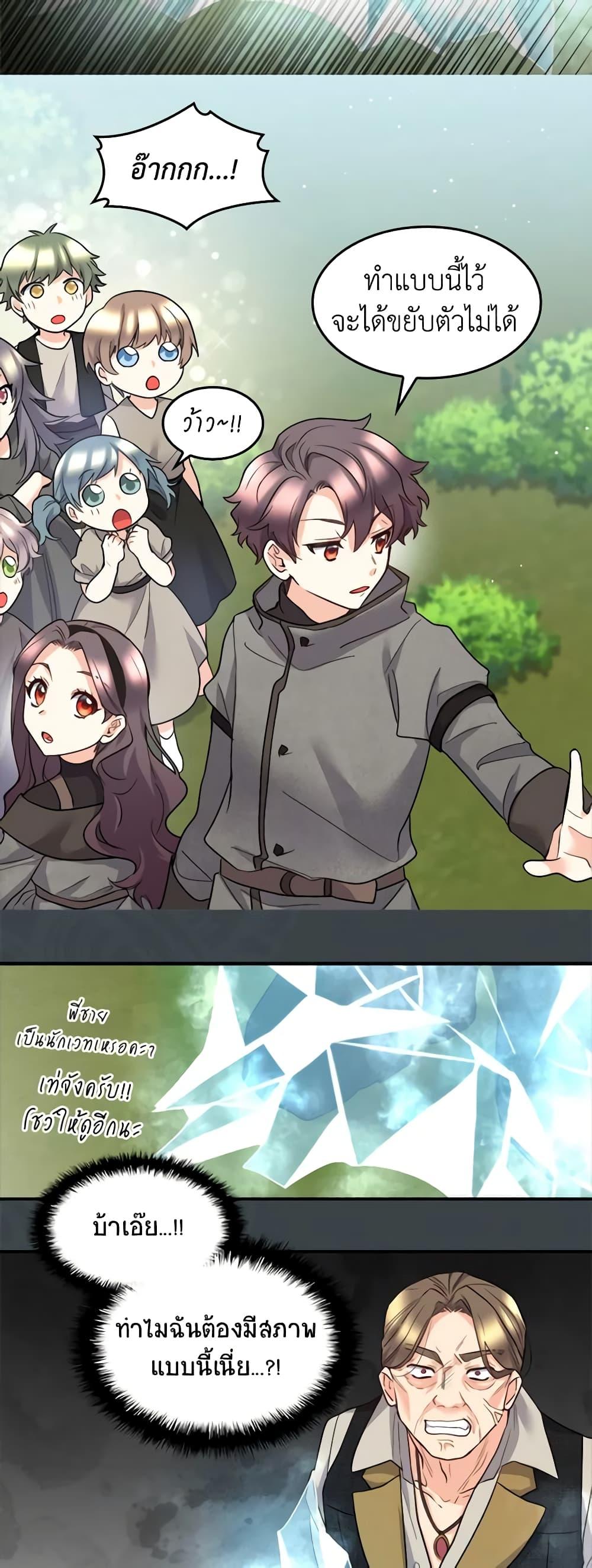 Manga-lc-com อ่านมังงะ อ่านการ์ตูน ออนไลน์ ฟรี The Twins’ New Life ตอนที่ 1 2 3 4 5 6 7 8 9 10 11 12 13 14 ฟรี ไม่มีโฆษณา Manga-lc - อ่าน มังงะ อ่าน การ์ตูน ออนไลน์ อ่านมังงะ ฟรี